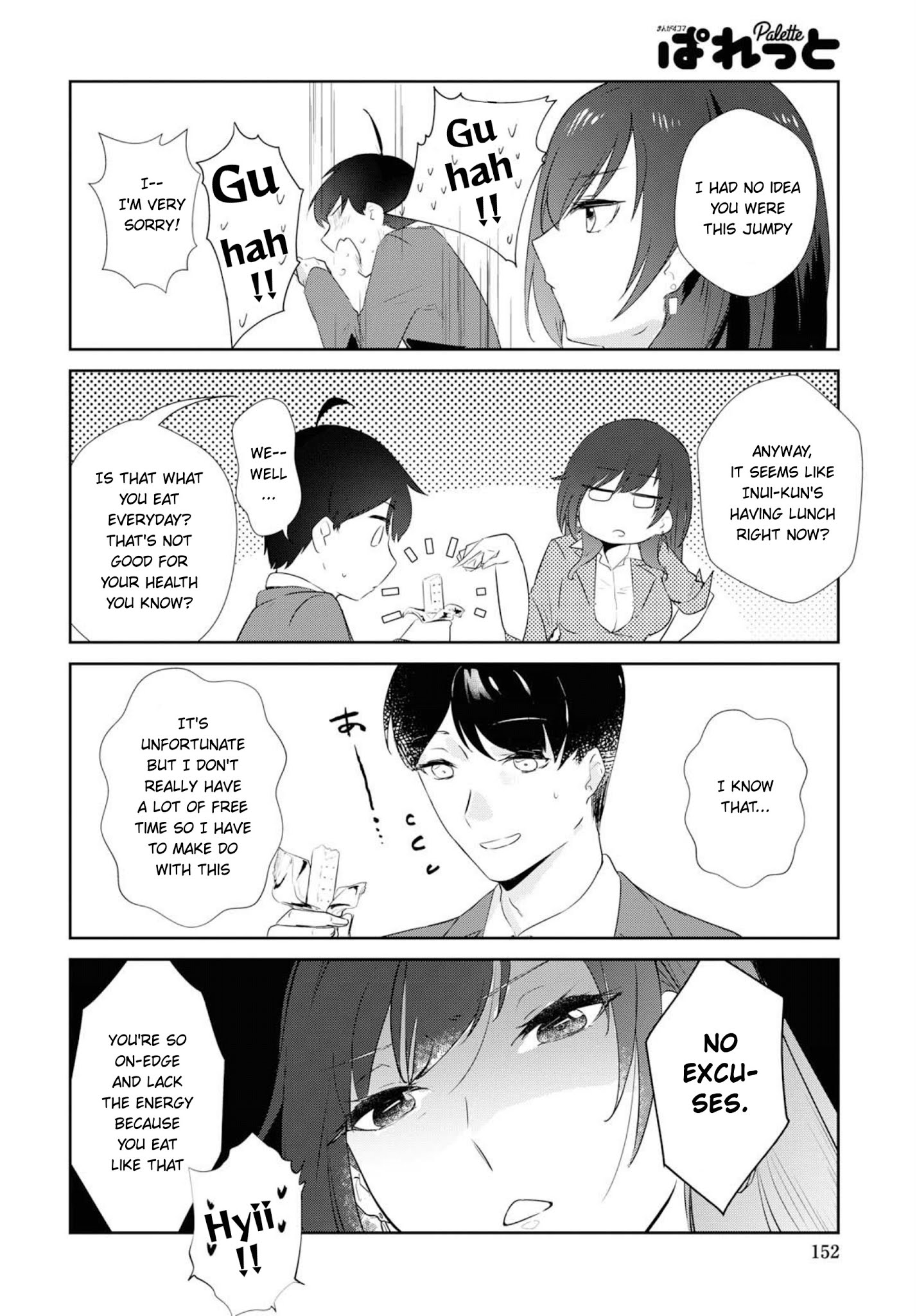 Shishidou-San Ni Shikararetai Chapter 2 #5