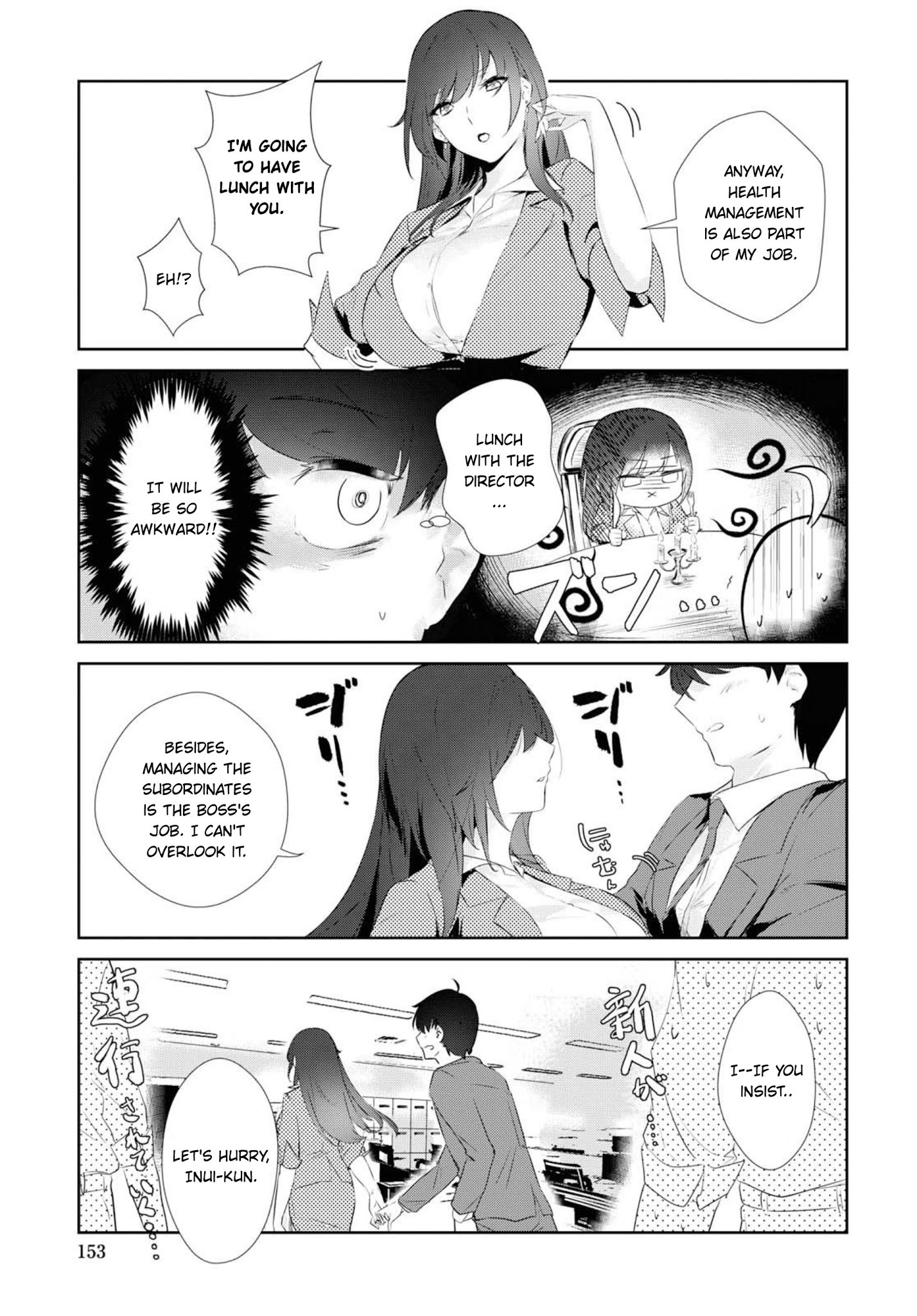 Shishidou-San Ni Shikararetai Chapter 2 #6