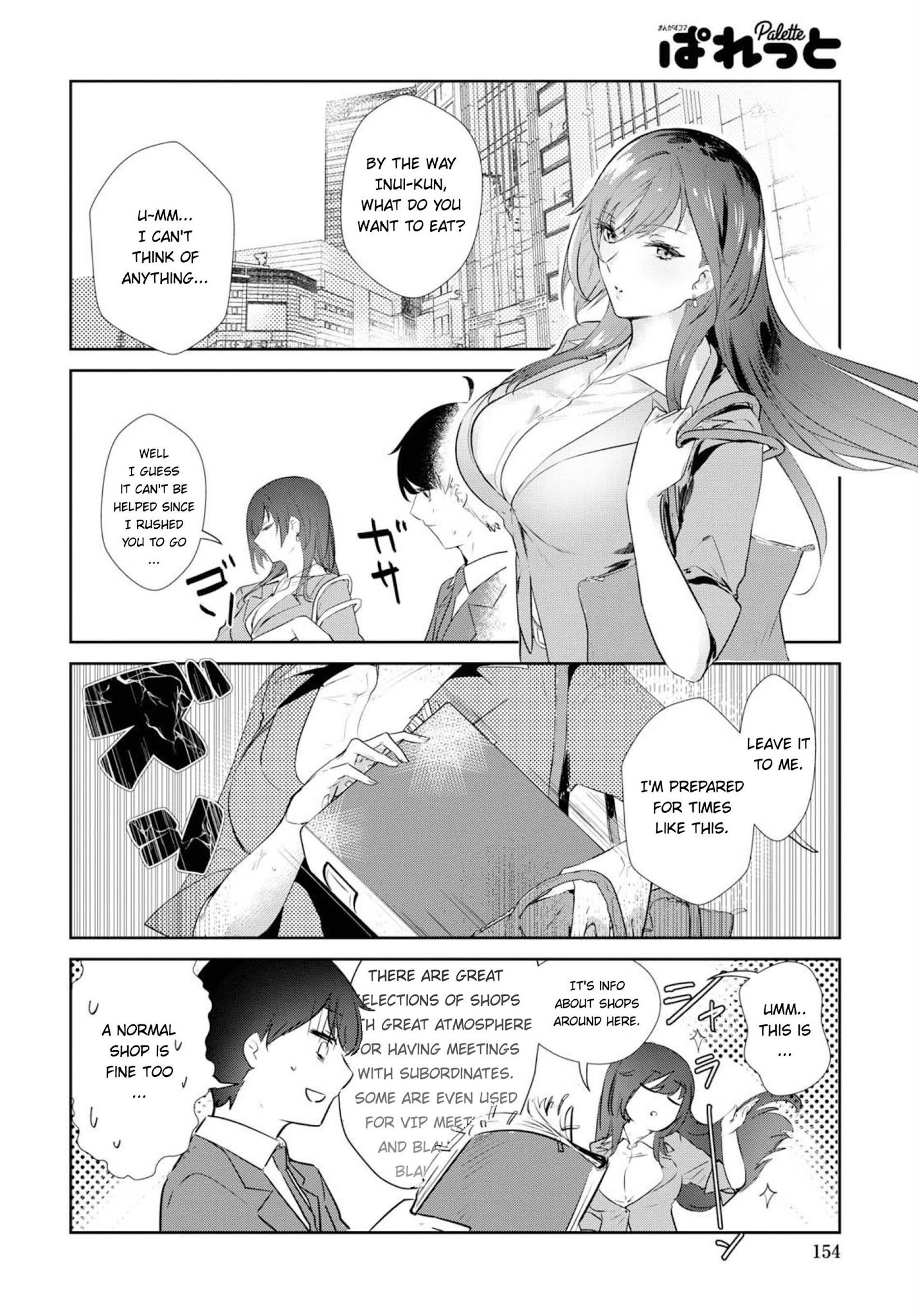 Shishidou-San Ni Shikararetai Chapter 2 #7