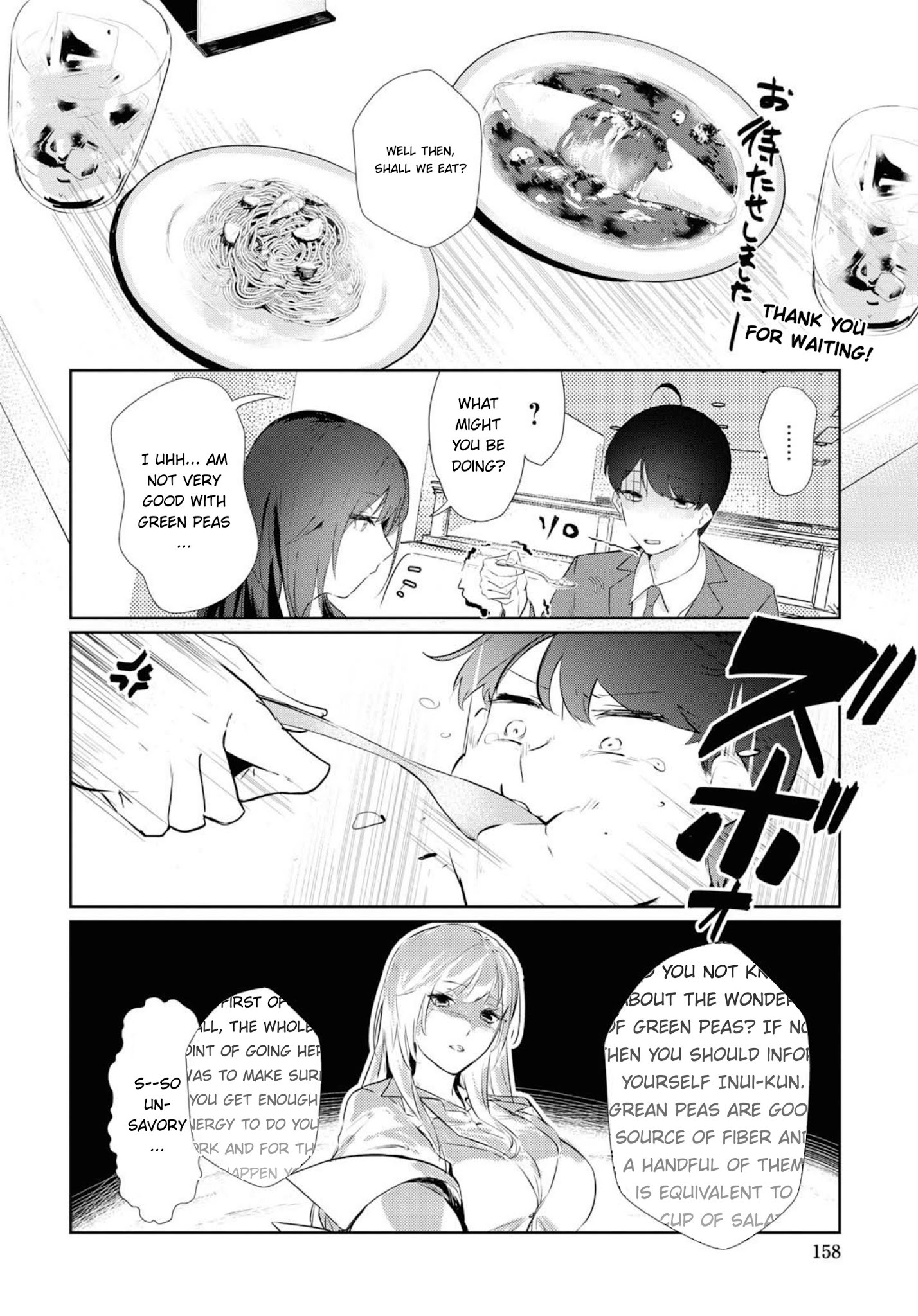 Shishidou-San Ni Shikararetai Chapter 2 #11