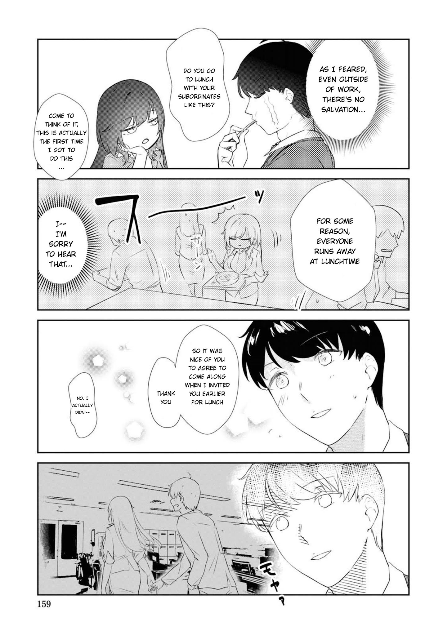 Shishidou-San Ni Shikararetai Chapter 2 #12