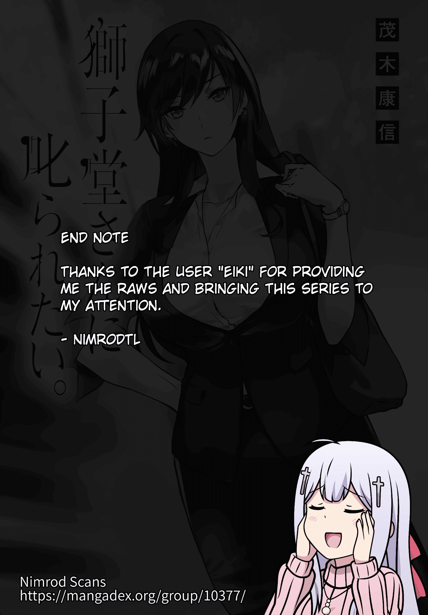 Shishidou-San Ni Shikararetai Chapter 2 #18