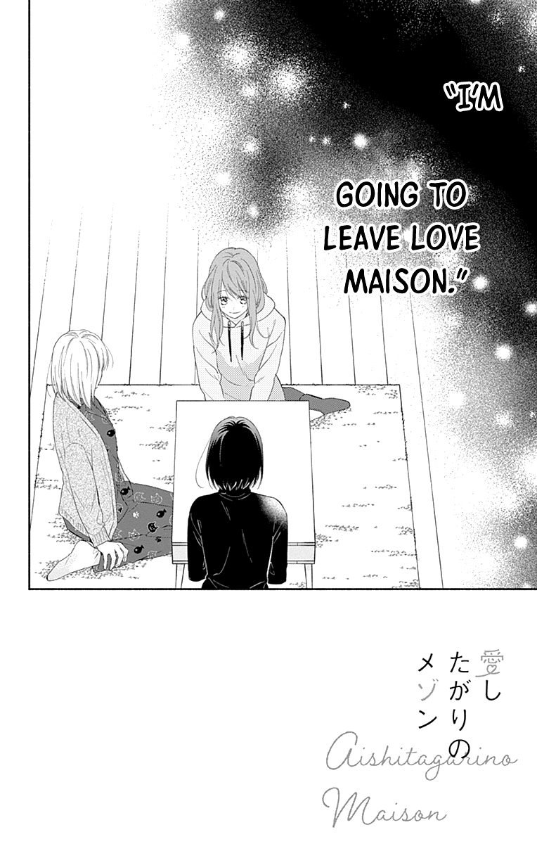 Aishitagari No Maison Chapter 33 #5