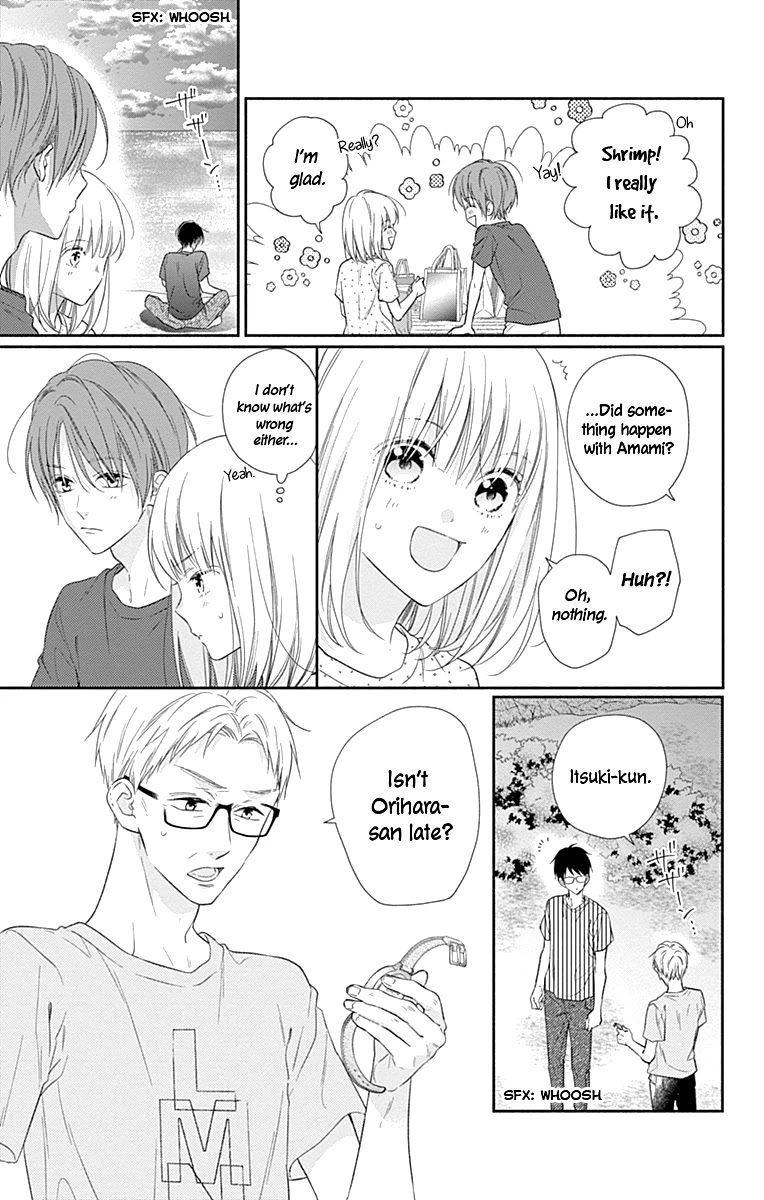 Aishitagari No Maison Chapter 16 #10