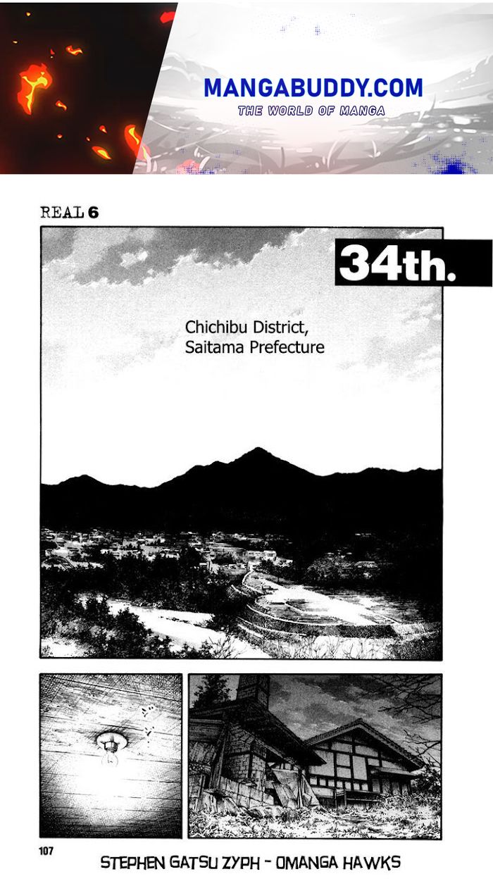 Koi Wa Genjitsushugi De Yumemigachi Chapter 34 #1