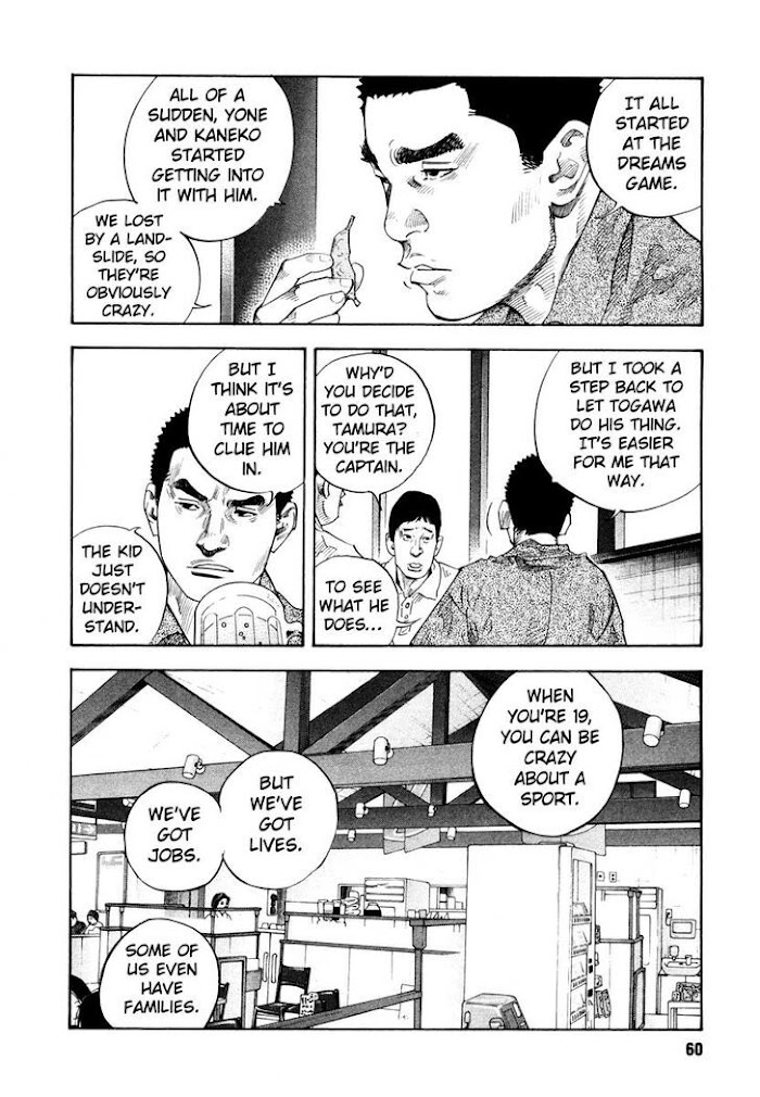Koi Wa Genjitsushugi De Yumemigachi Chapter 20 #26