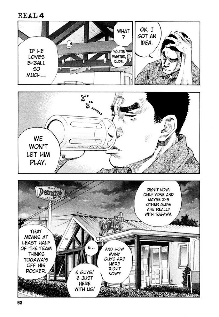 Koi Wa Genjitsushugi De Yumemigachi Chapter 20 #29