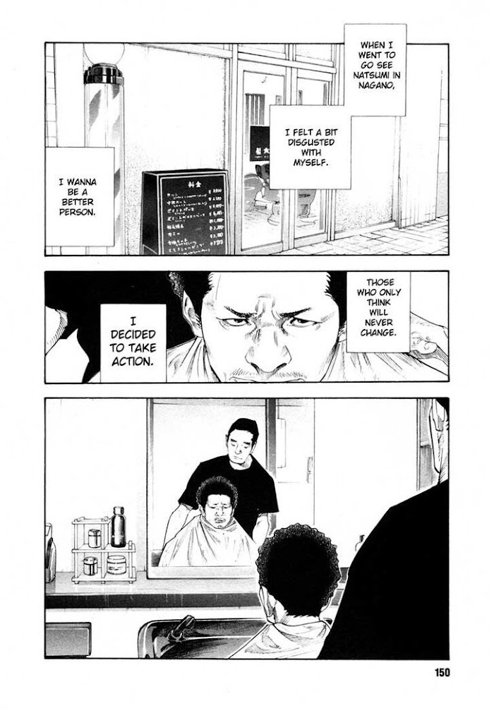 Koi Wa Genjitsushugi De Yumemigachi Chapter 17 #10