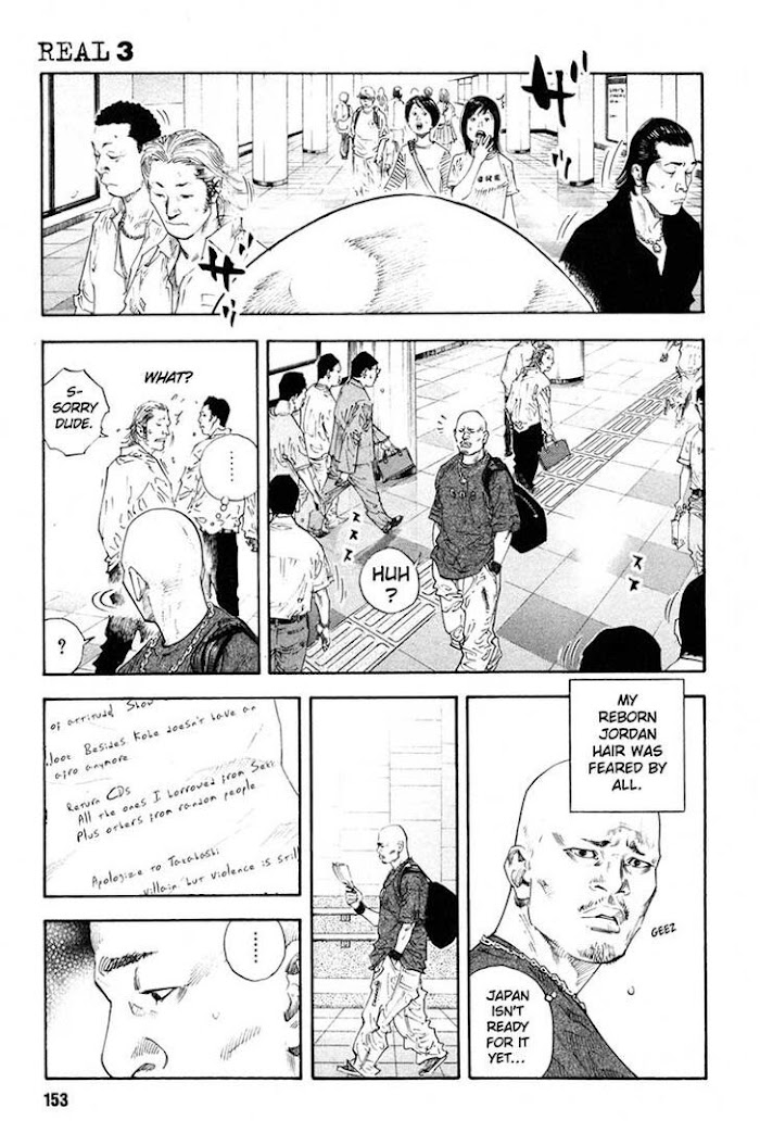 Koi Wa Genjitsushugi De Yumemigachi Chapter 17 #13