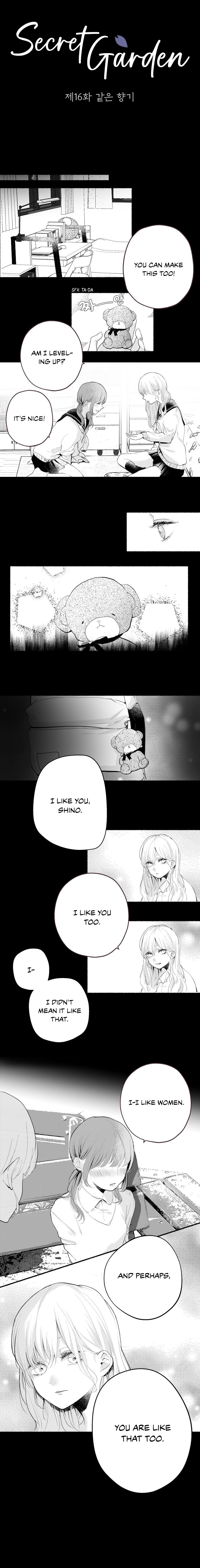 Hisokana Hana Emi Chapter 16 #2