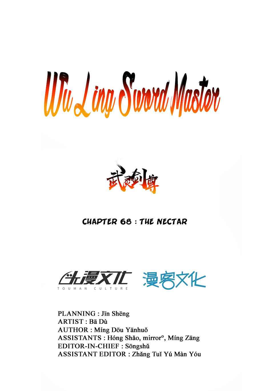 Wu Ling Sword Master Chapter 68 #2
