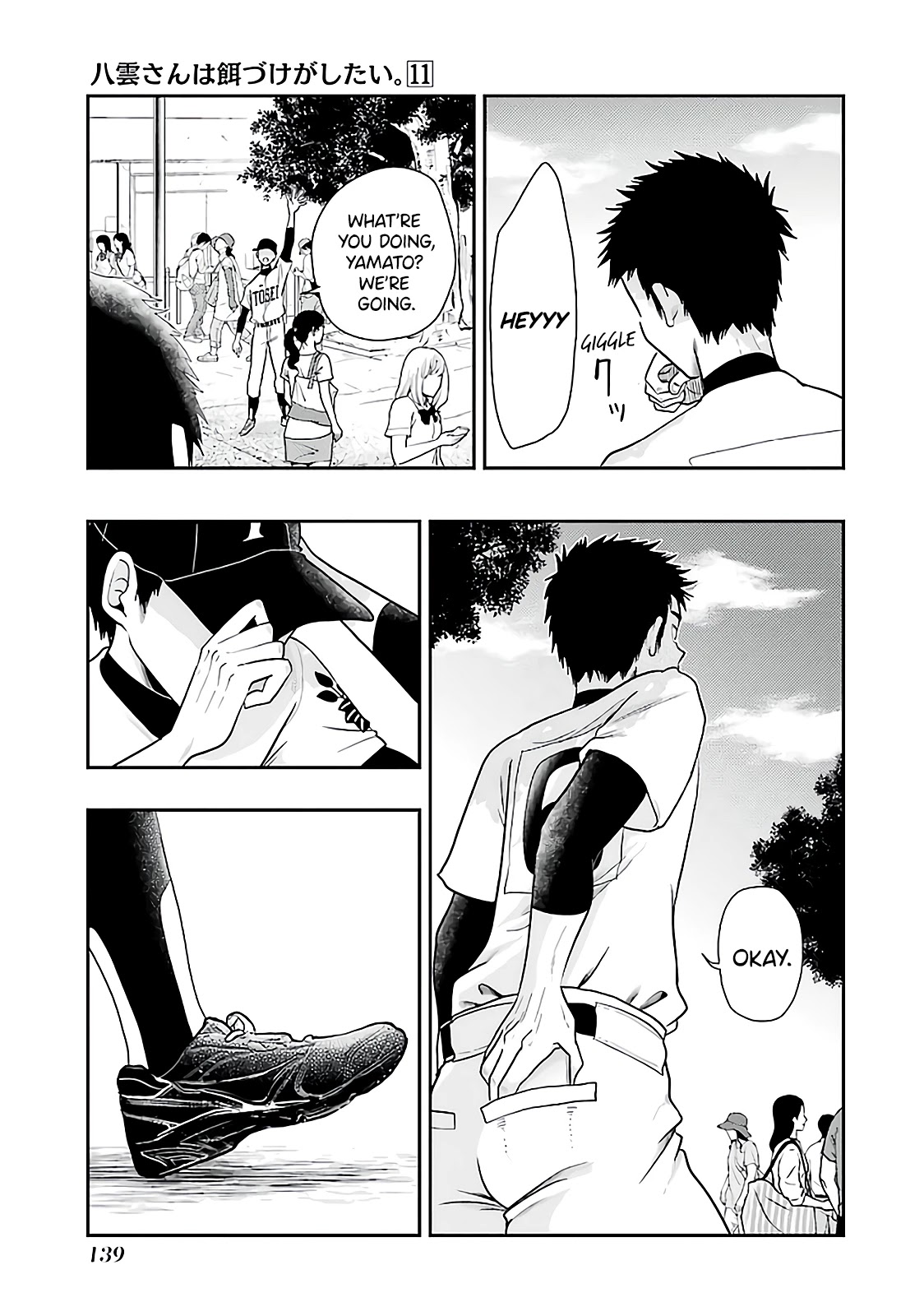 Yakumo-San Wa Edzuke Ga Shitai. Chapter 77 #5