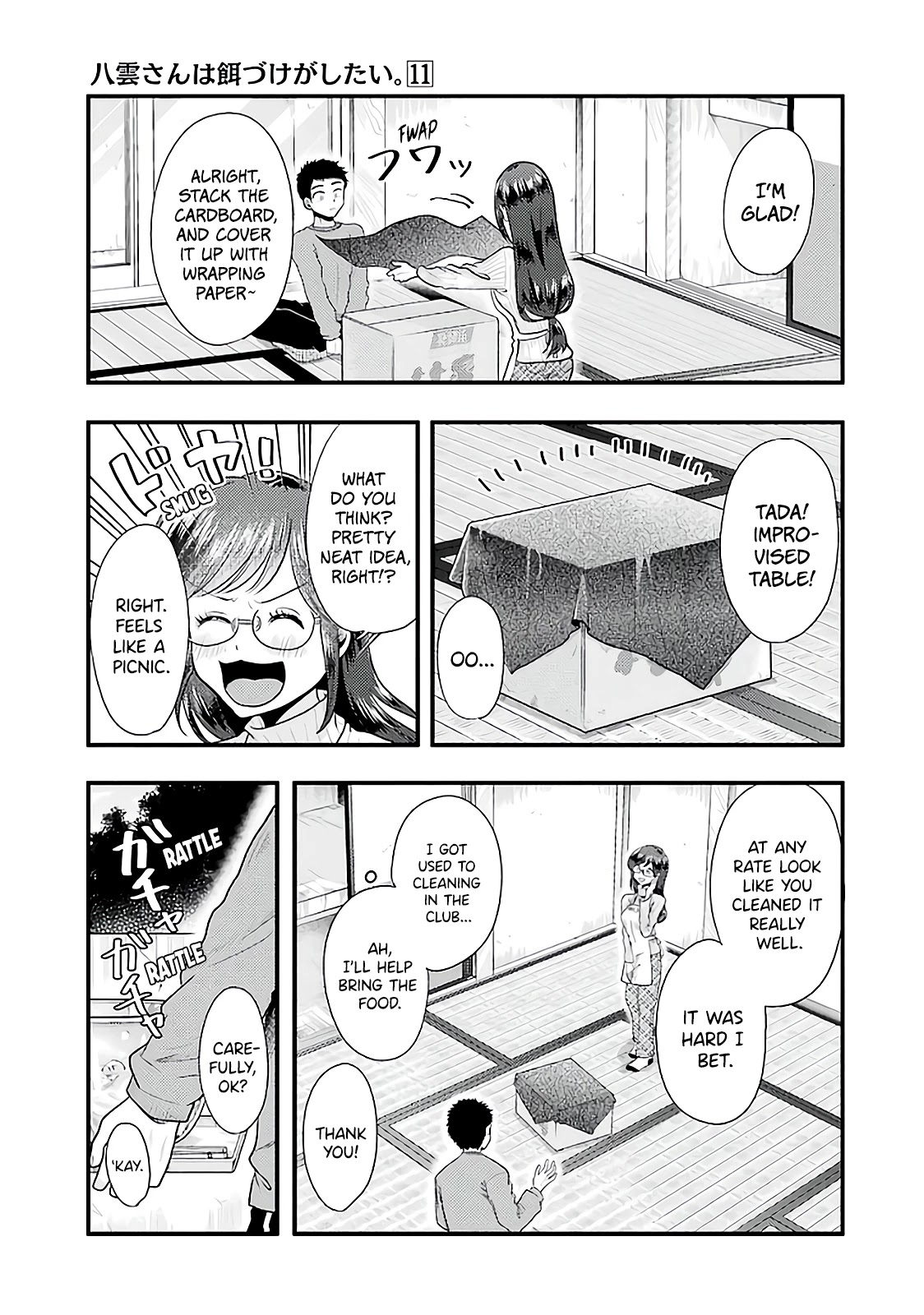 Yakumo-San Wa Edzuke Ga Shitai. Chapter 73 #6