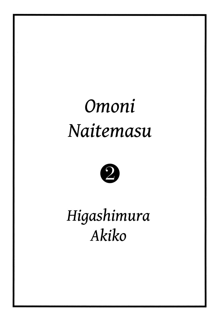 Omoni Naitemasu Chapter 12 #2