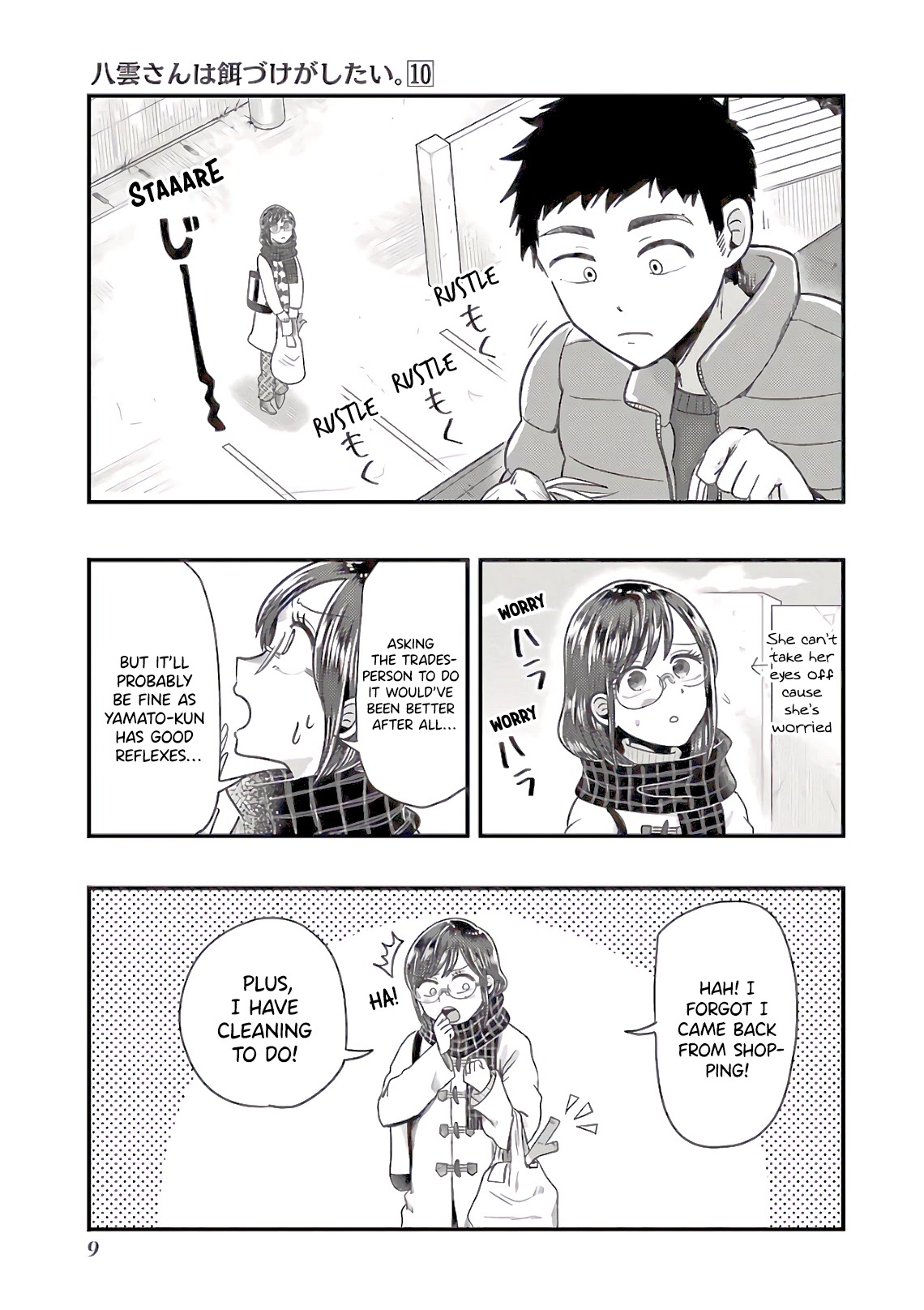 Yakumo-San Wa Edzuke Ga Shitai. Chapter 65 #10