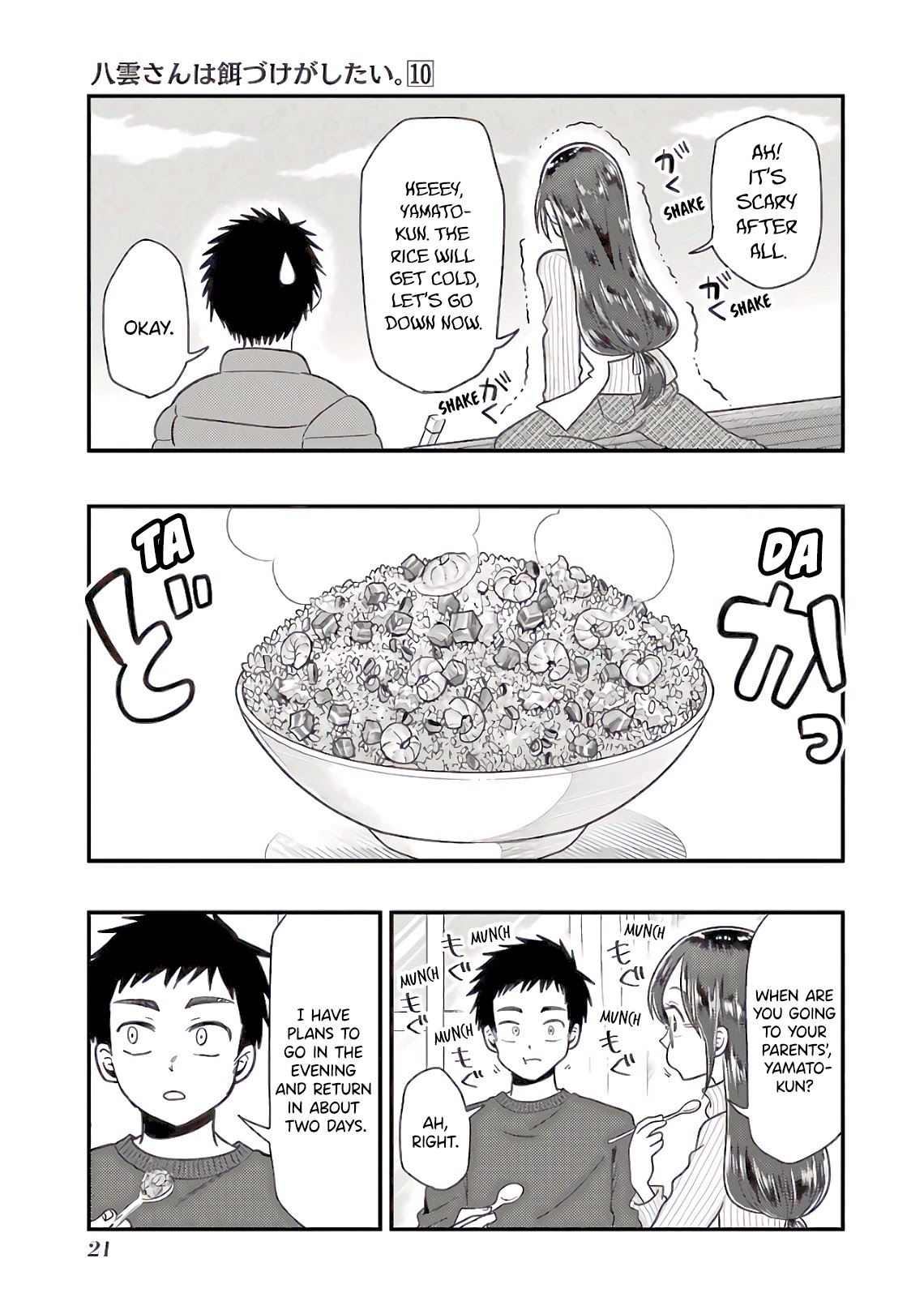 Yakumo-San Wa Edzuke Ga Shitai. Chapter 65 #21