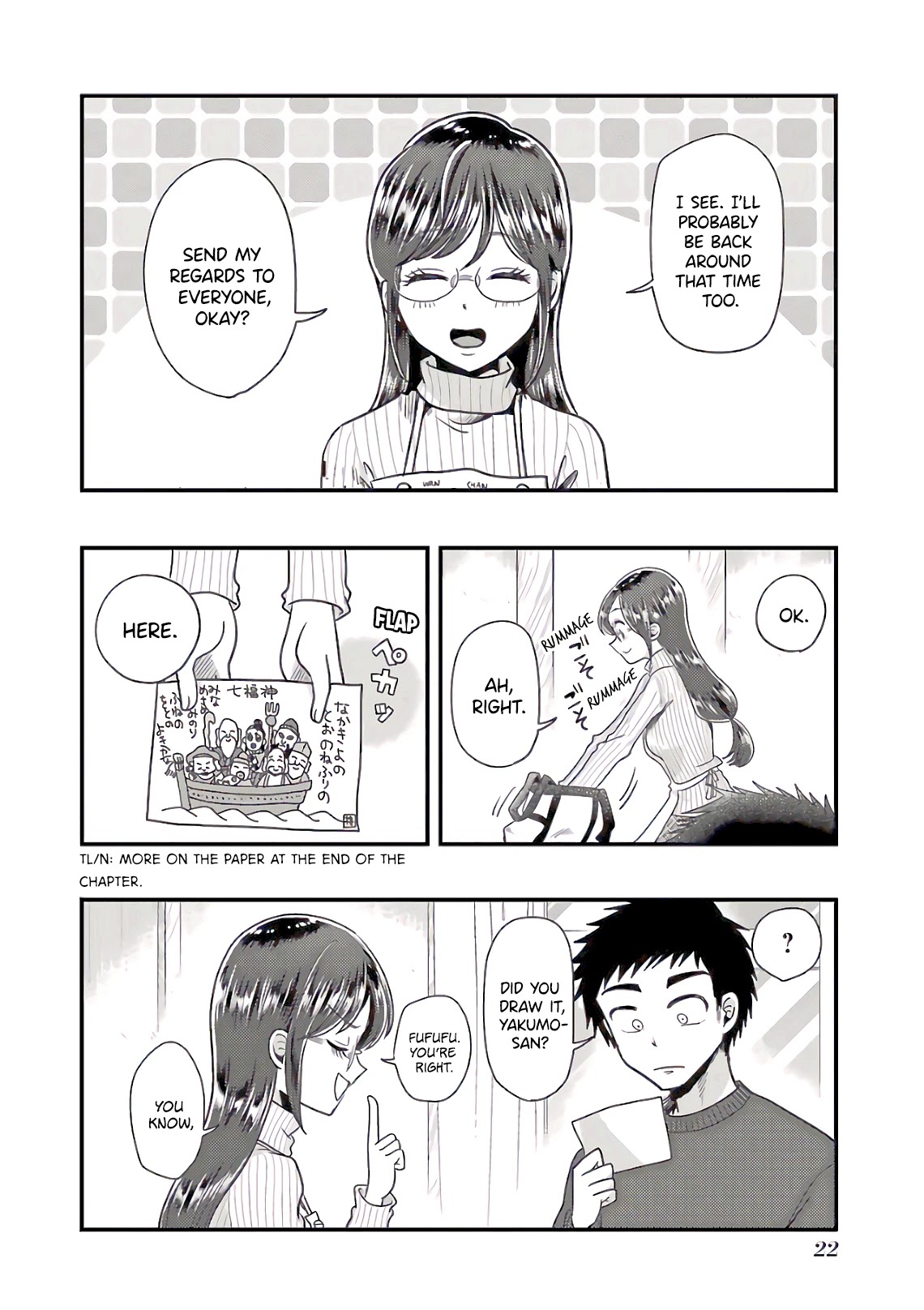 Yakumo-San Wa Edzuke Ga Shitai. Chapter 65 #22