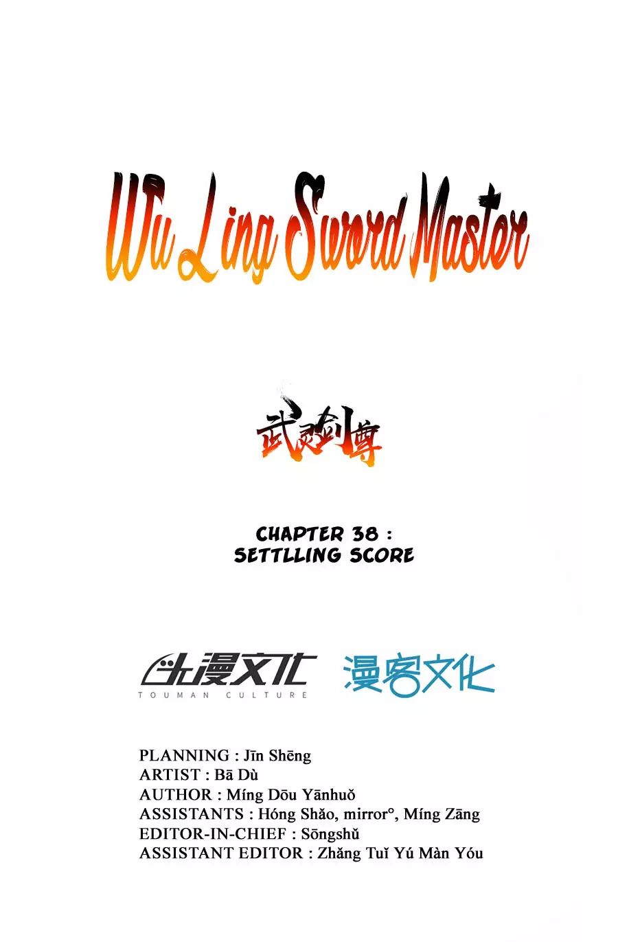 Wu Ling Sword Master Chapter 38 #2