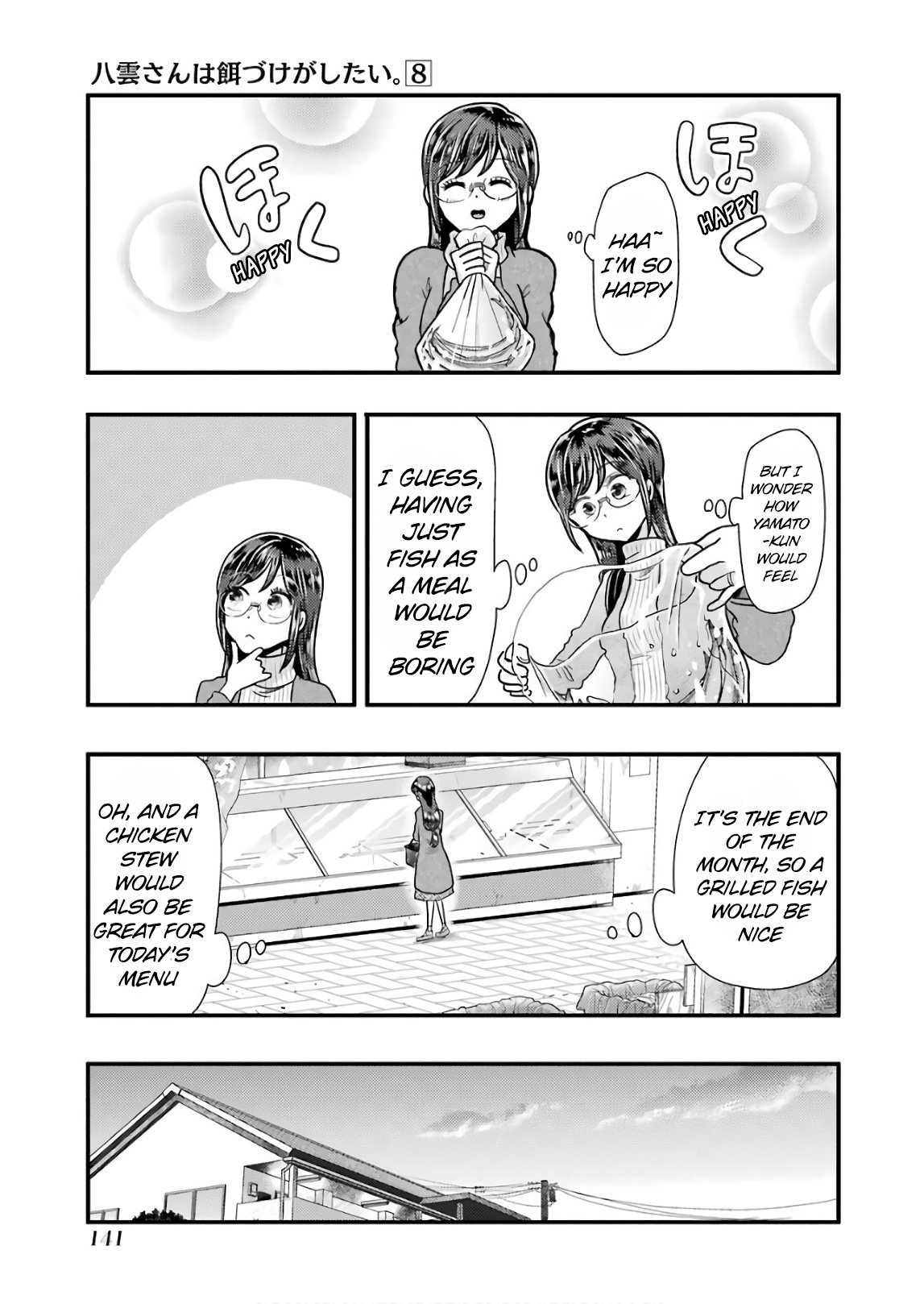 Yakumo-San Wa Edzuke Ga Shitai. Chapter 57 #5