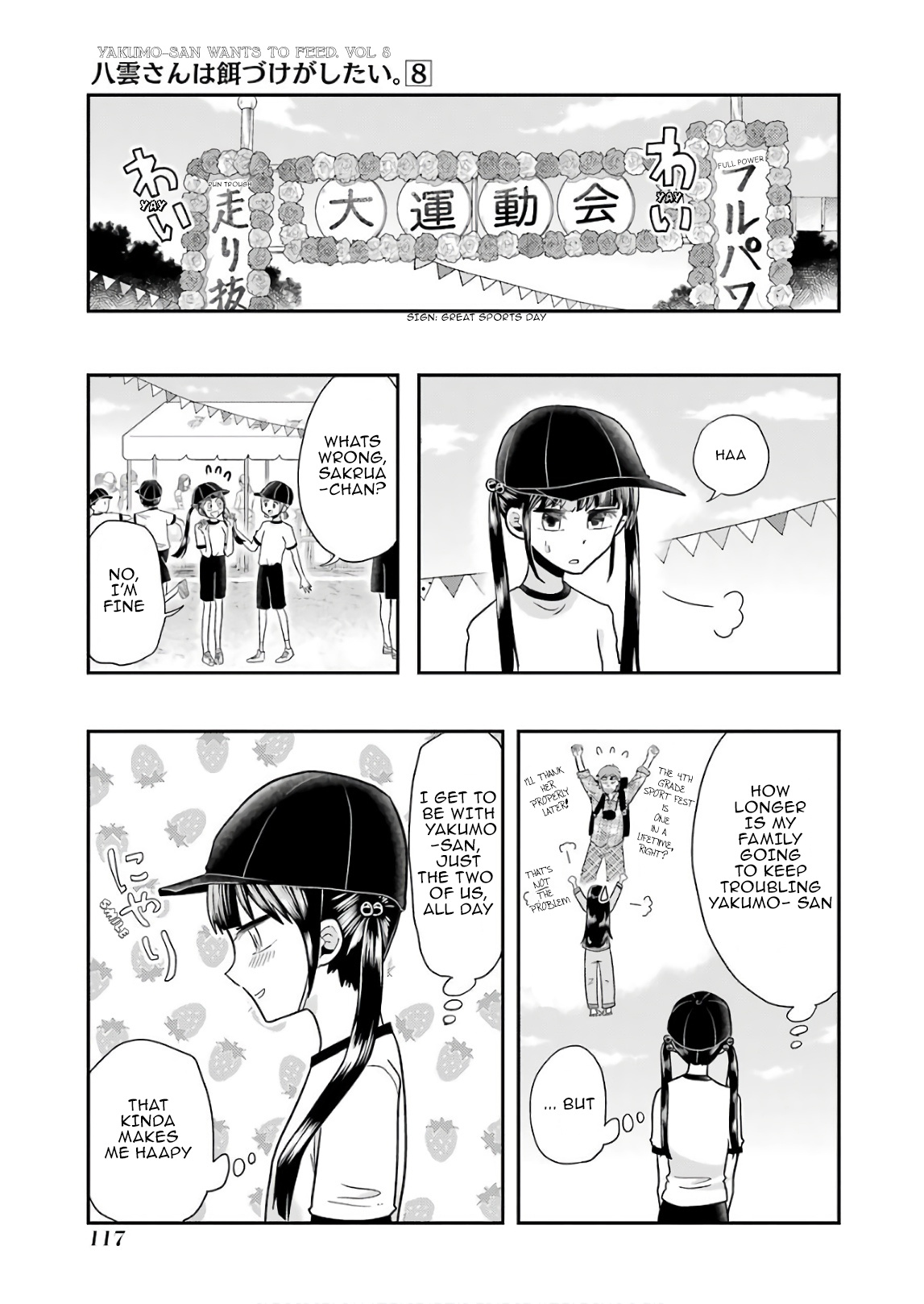 Yakumo-San Wa Edzuke Ga Shitai. Chapter 56 #3