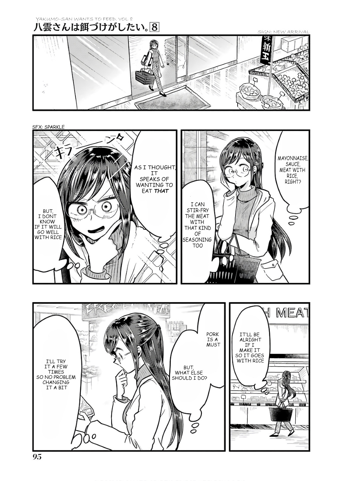 Yakumo-San Wa Edzuke Ga Shitai. Chapter 55 #5