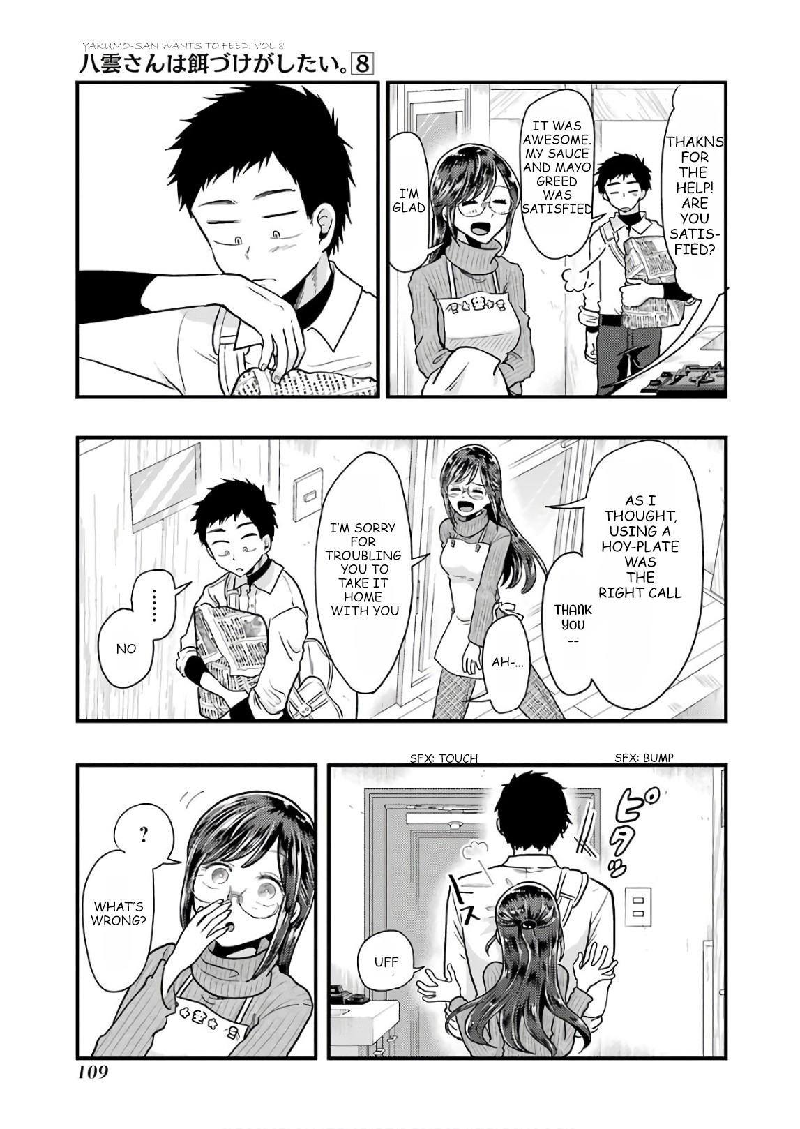 Yakumo-San Wa Edzuke Ga Shitai. Chapter 55 #19