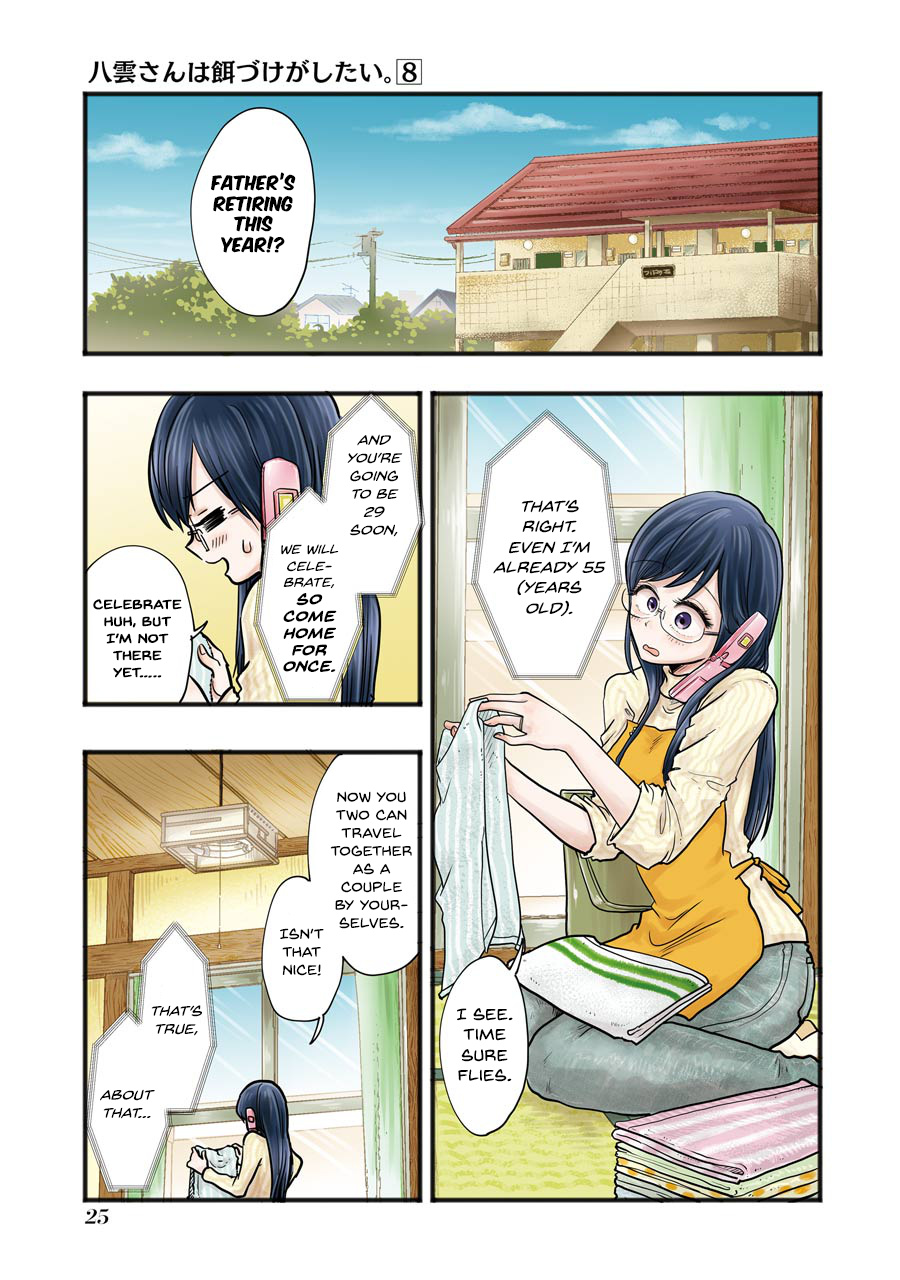 Yakumo-San Wa Edzuke Ga Shitai. Chapter 52 #3