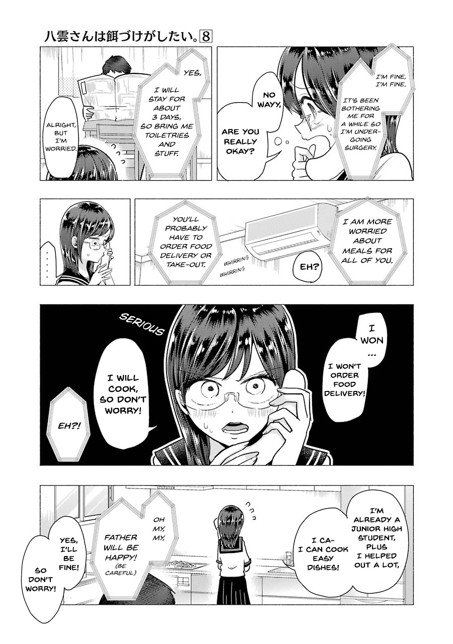 Yakumo-San Wa Edzuke Ga Shitai. Chapter 52 #8