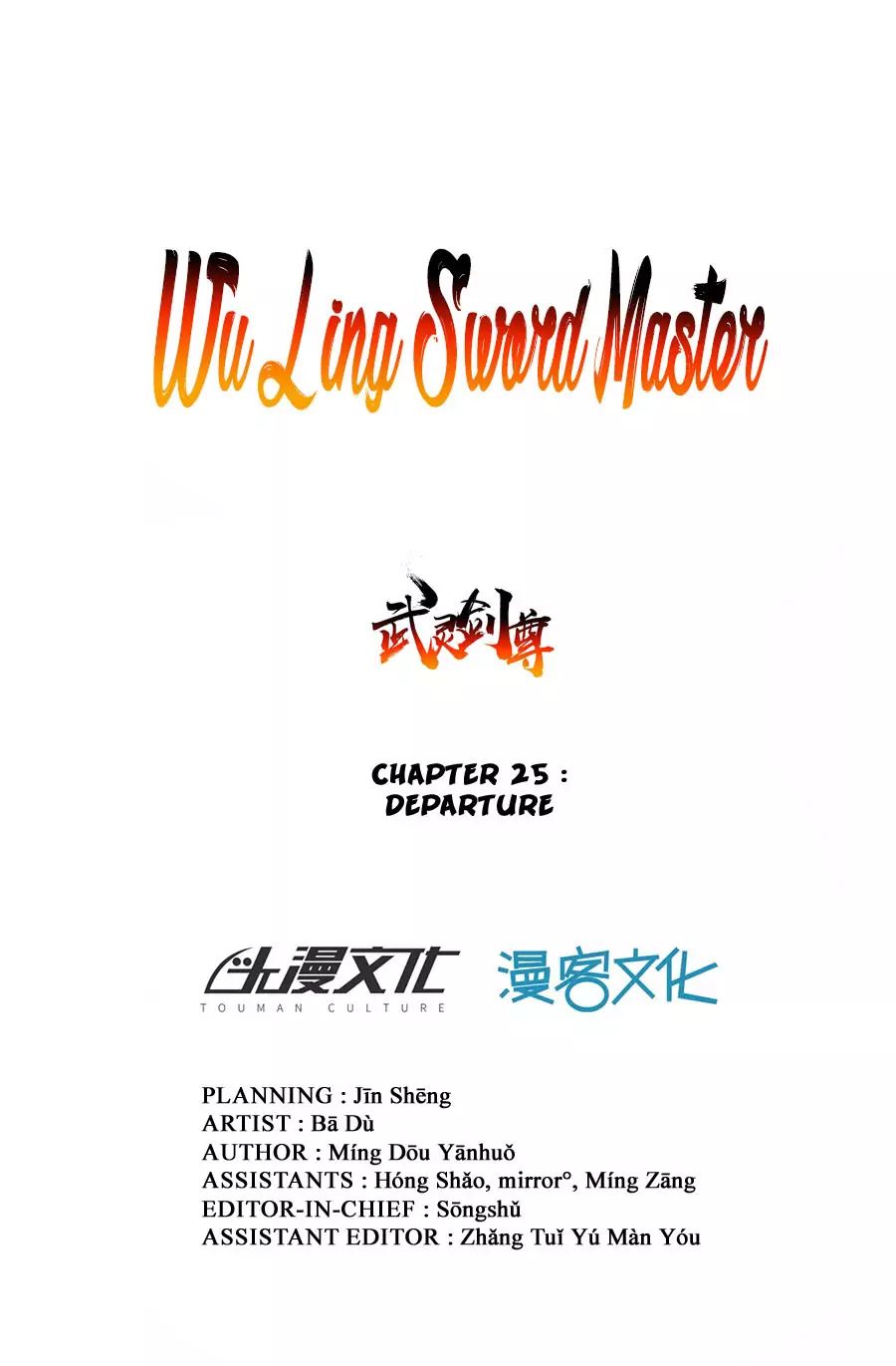 Wu Ling Sword Master Chapter 25 #2