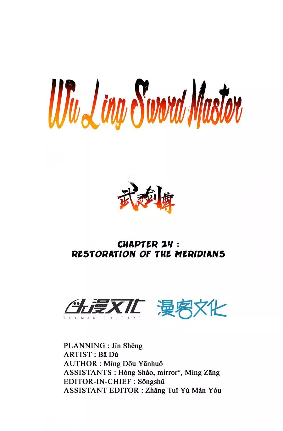 Wu Ling Sword Master Chapter 24 #5