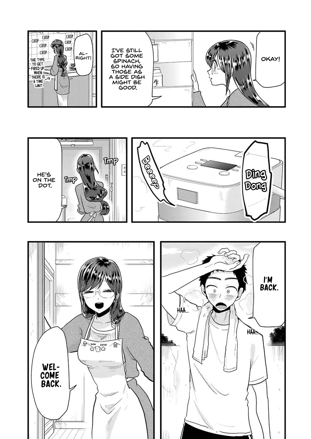 Yakumo-San Wa Edzuke Ga Shitai. Chapter 51 #7