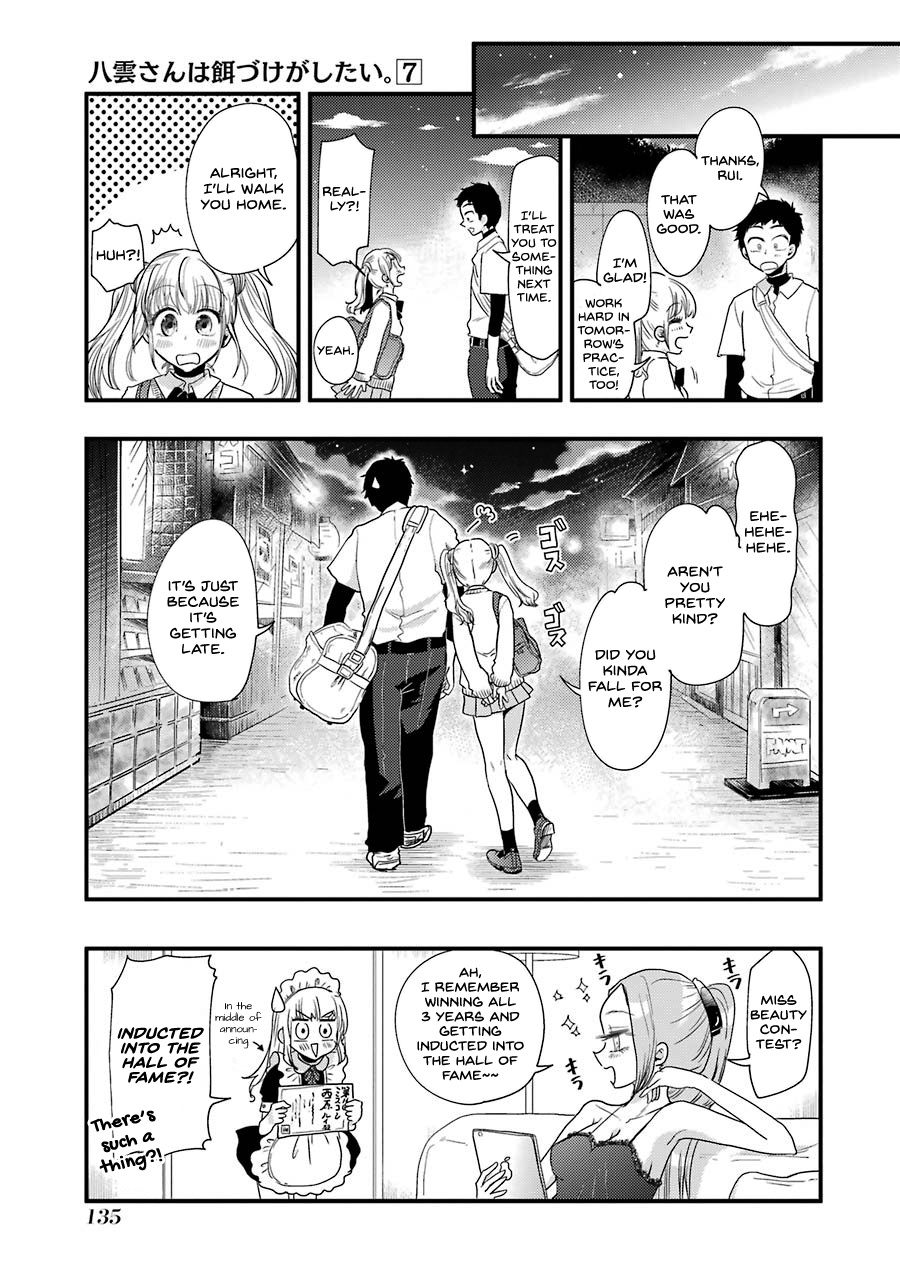 Yakumo-San Wa Edzuke Ga Shitai. Chapter 49 #22