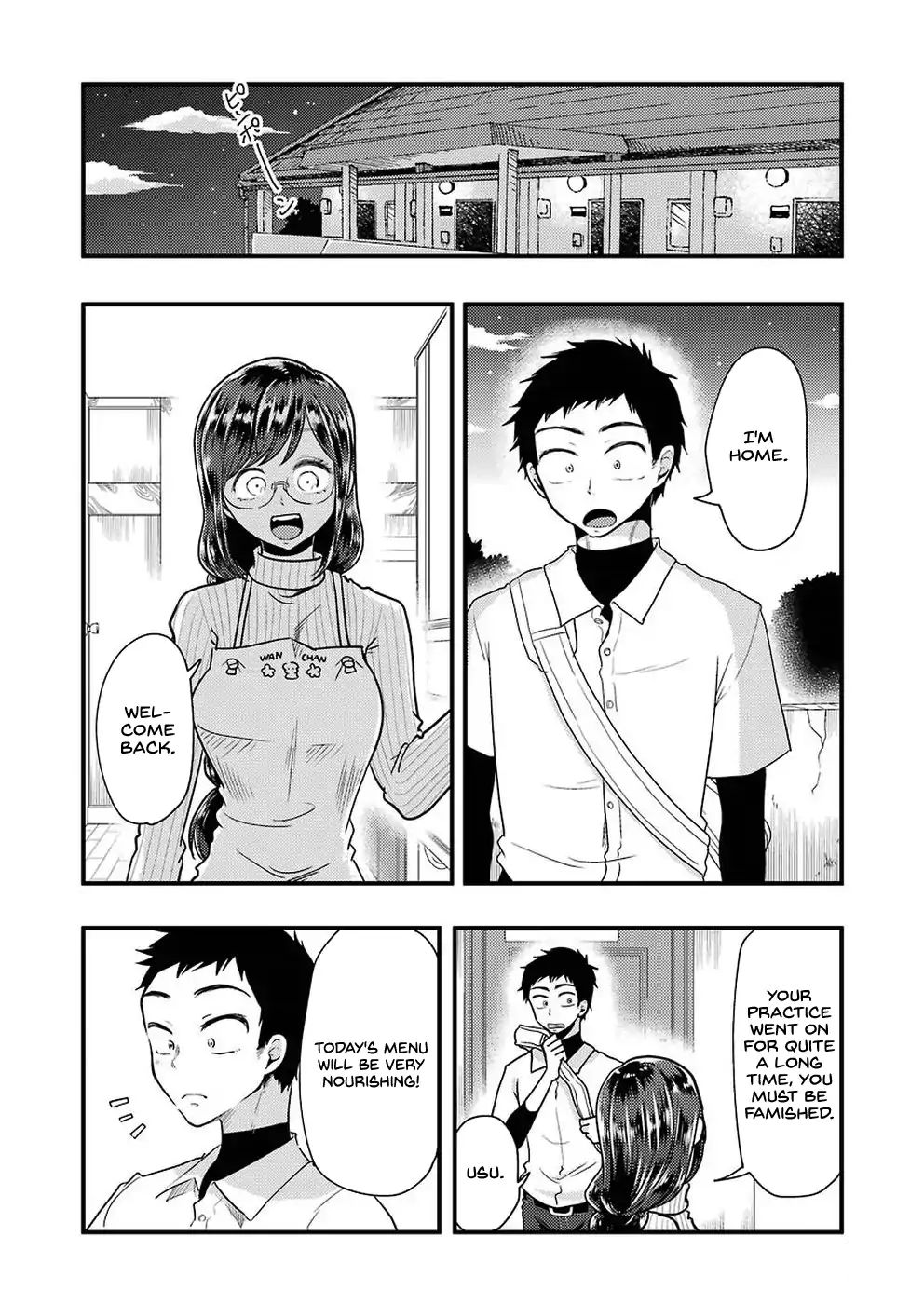 Yakumo-San Wa Edzuke Ga Shitai. Chapter 48 #8