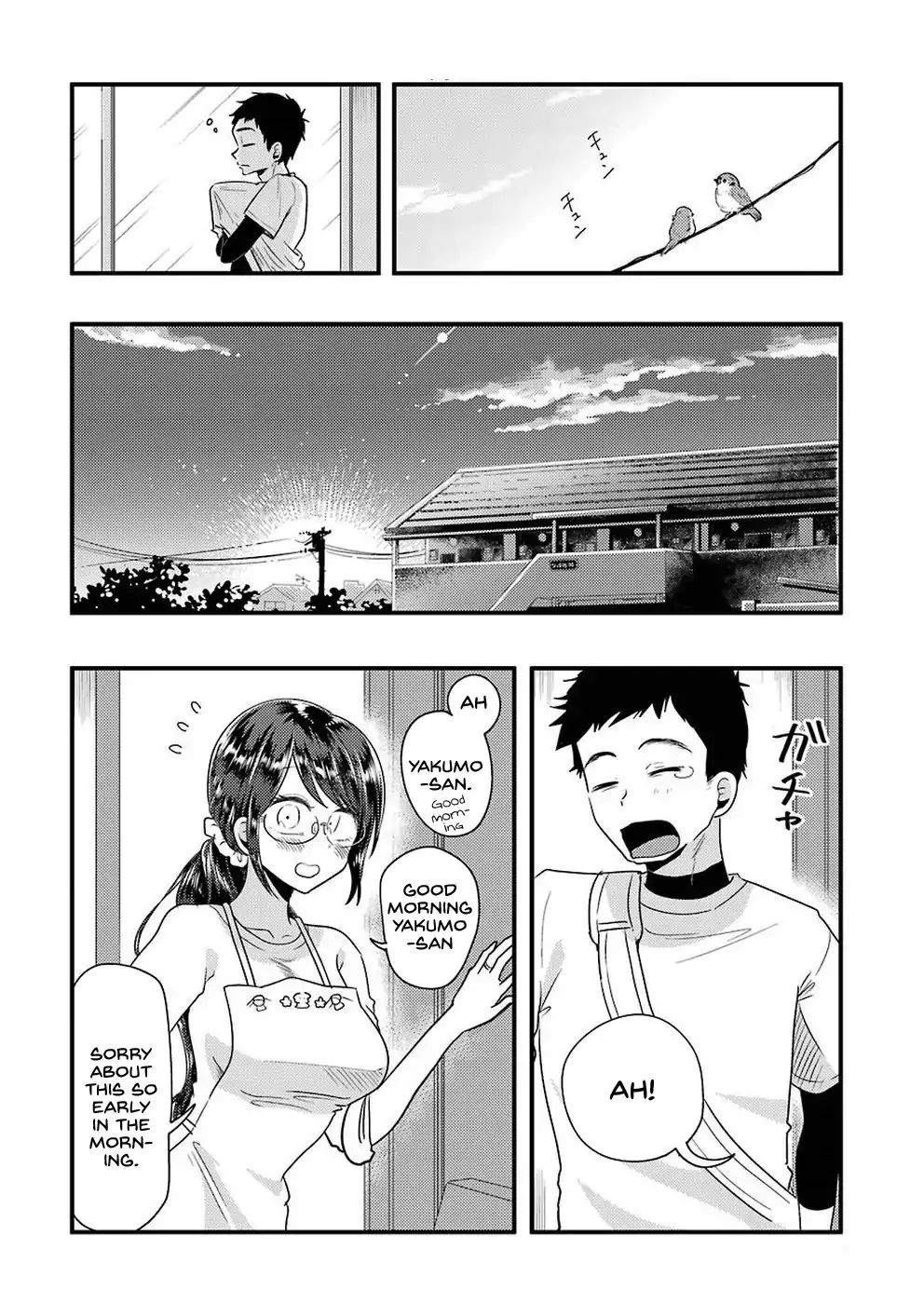 Yakumo-San Wa Edzuke Ga Shitai. Chapter 48 #19