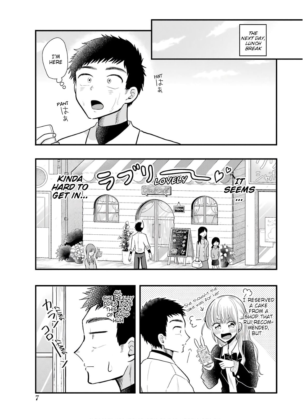 Yakumo-San Wa Edzuke Ga Shitai. Chapter 58 #8