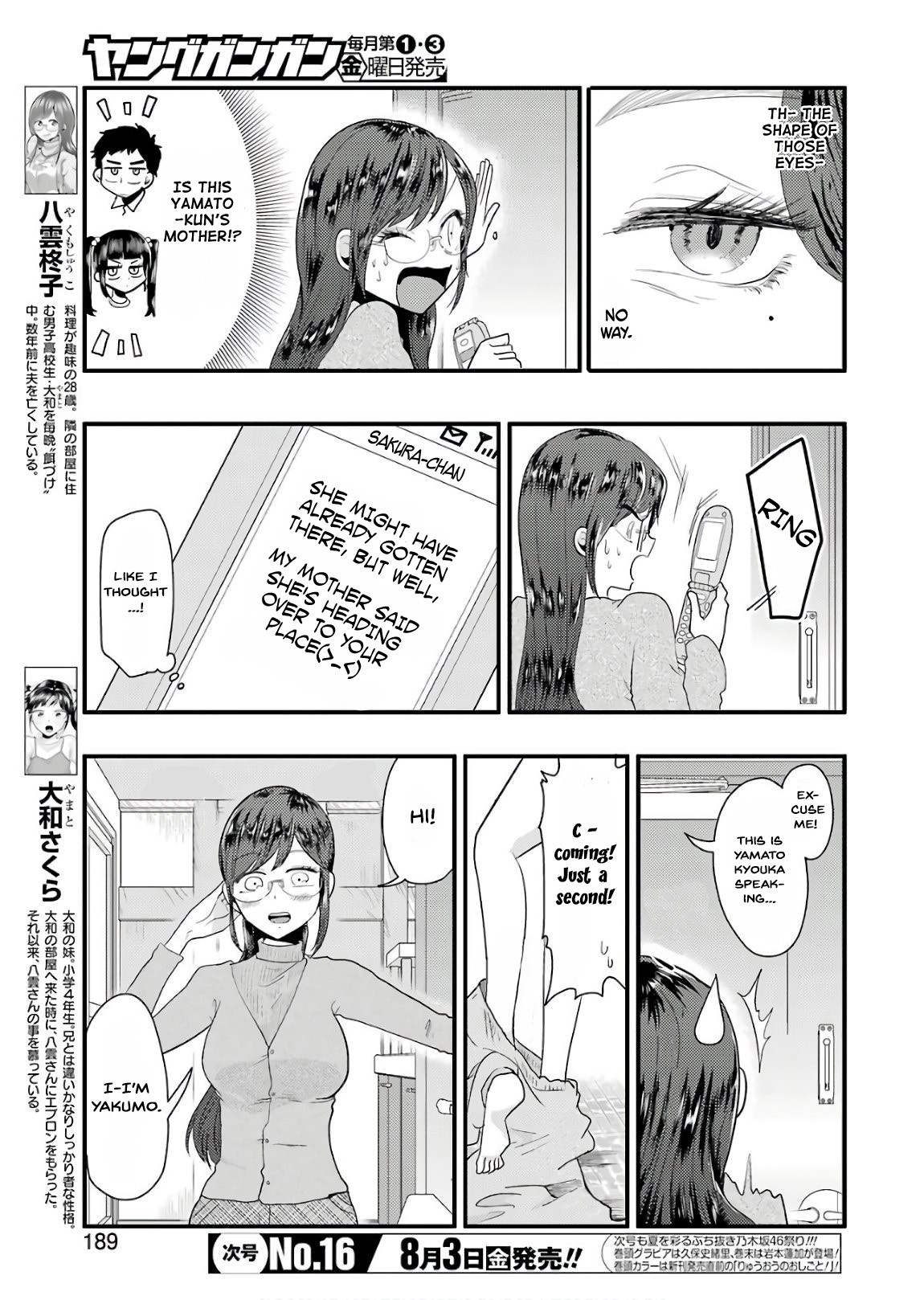 Yakumo-San Wa Edzuke Ga Shitai. Chapter 43 #4