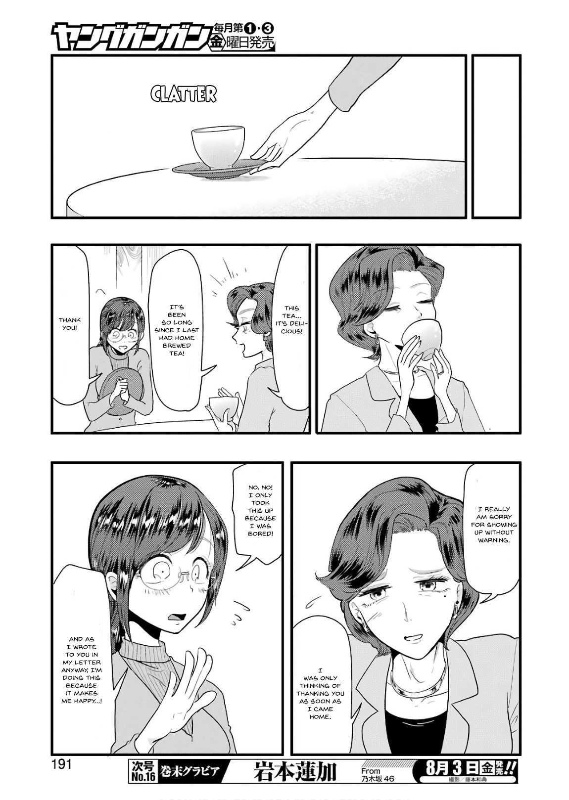 Yakumo-San Wa Edzuke Ga Shitai. Chapter 43 #6