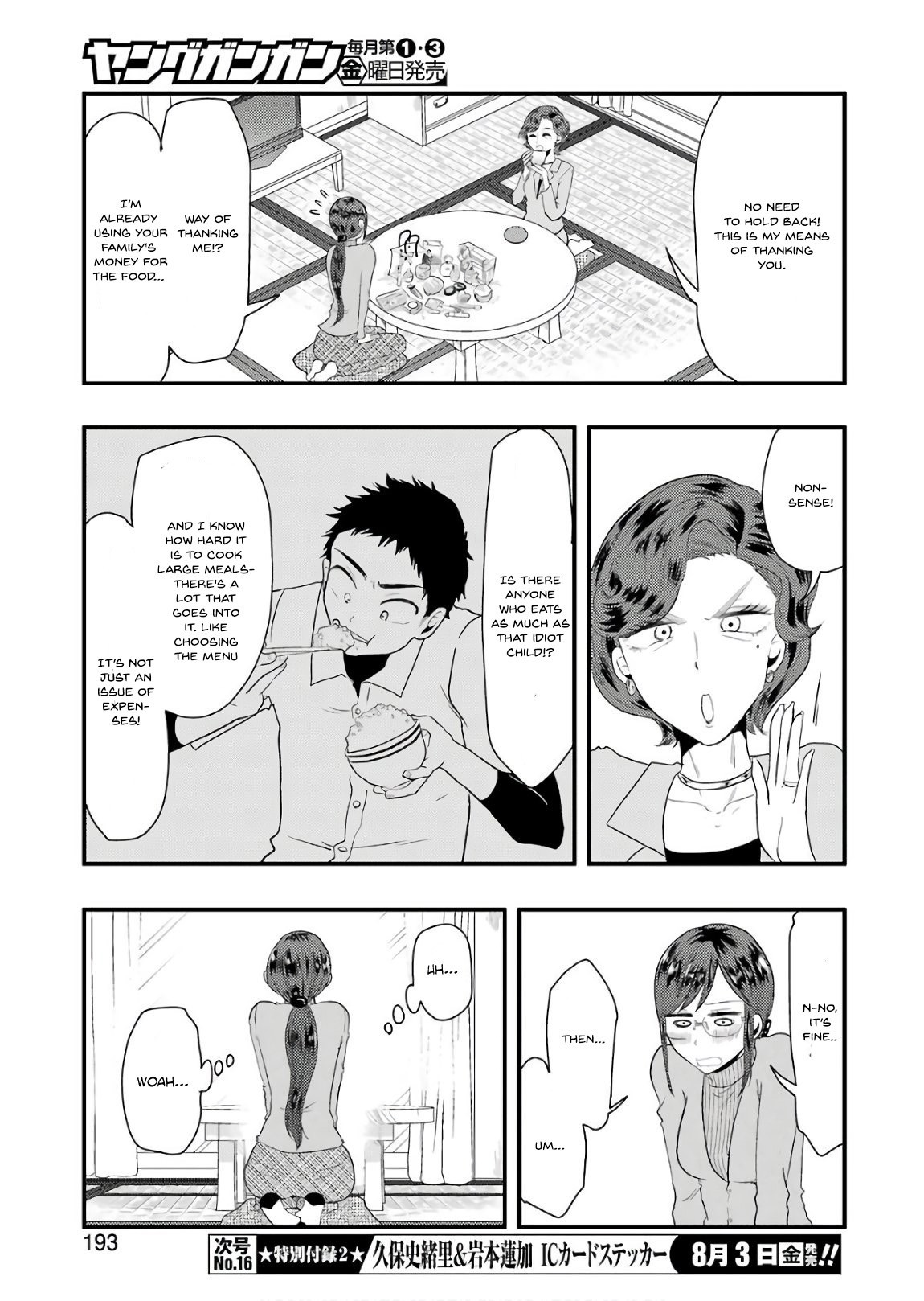 Yakumo-San Wa Edzuke Ga Shitai. Chapter 43 #8