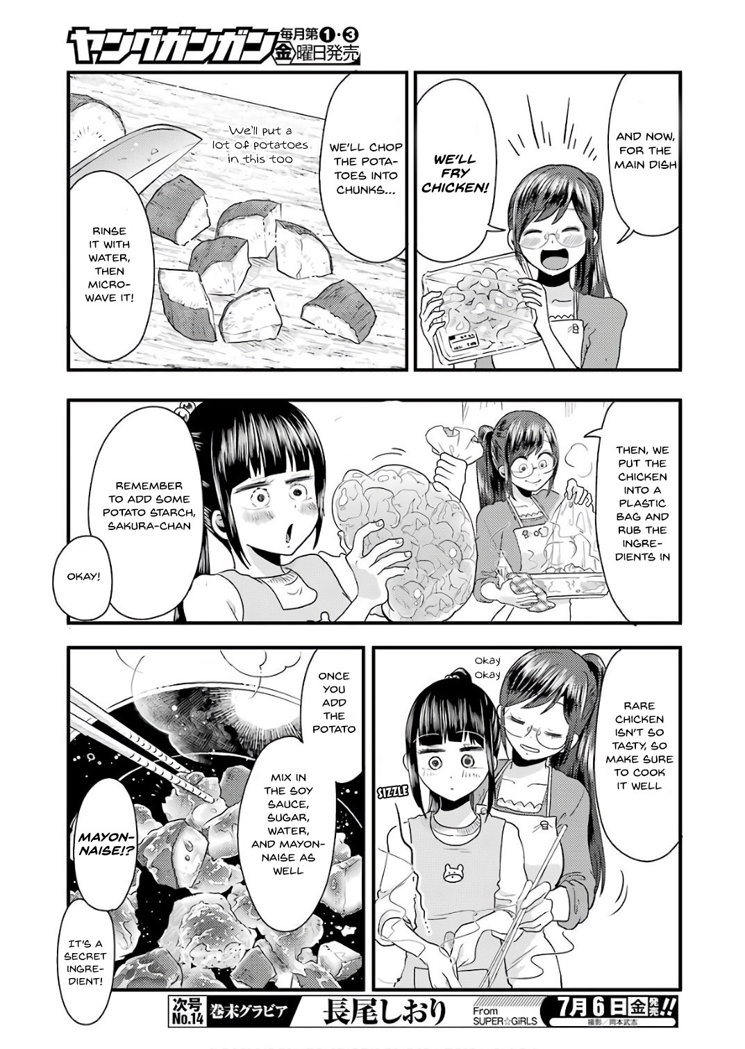 Yakumo-San Wa Edzuke Ga Shitai. Chapter 41 #10