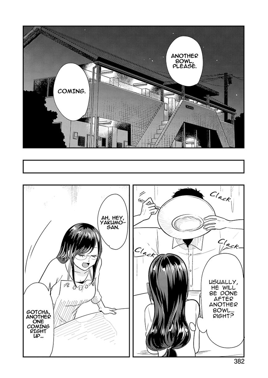 Yakumo-San Wa Edzuke Ga Shitai. Chapter 35 #15