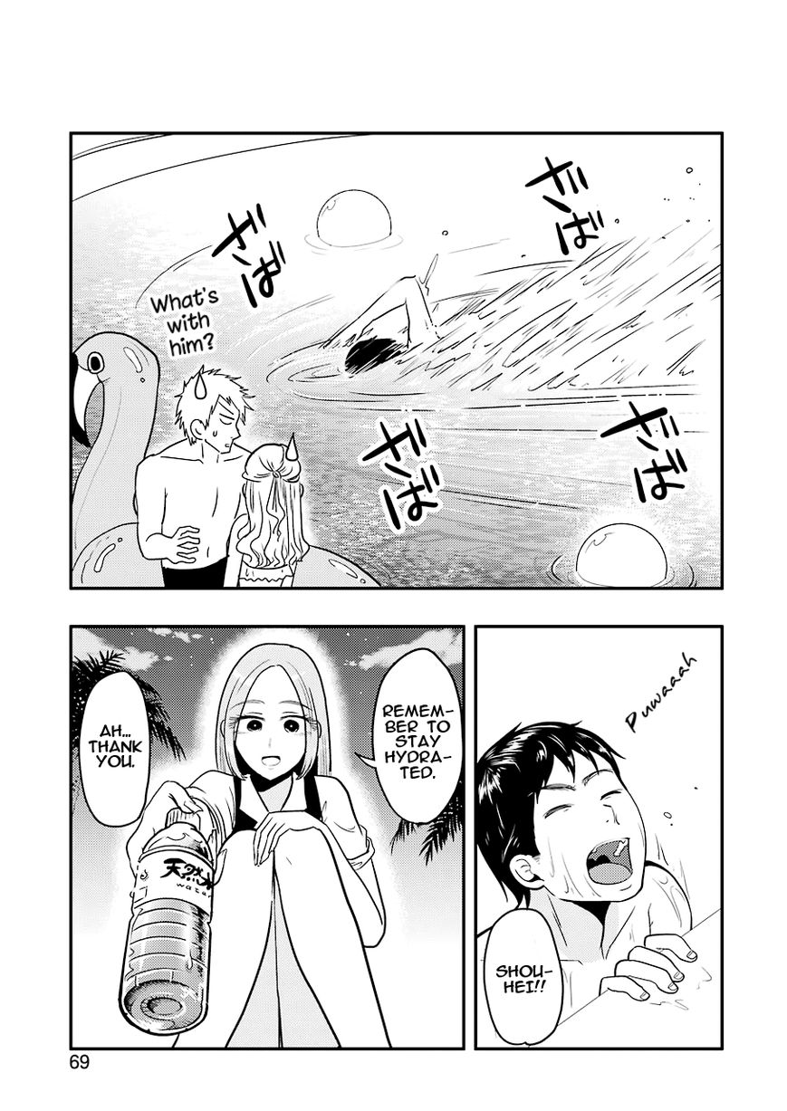 Yakumo-San Wa Edzuke Ga Shitai. Chapter 33 #12