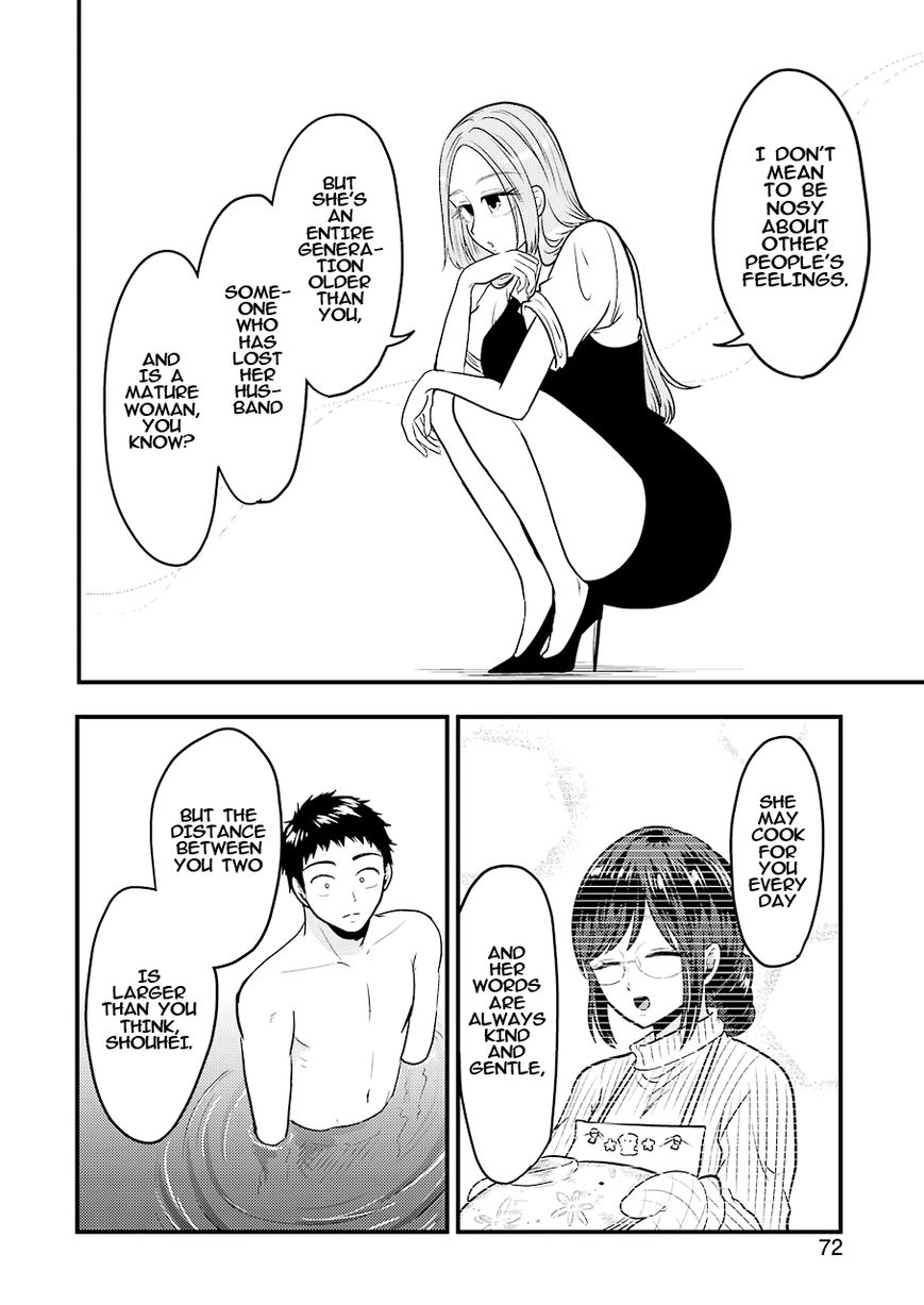 Yakumo-San Wa Edzuke Ga Shitai. Chapter 33 #15