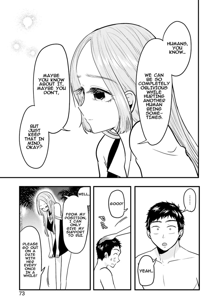 Yakumo-San Wa Edzuke Ga Shitai. Chapter 33 #16