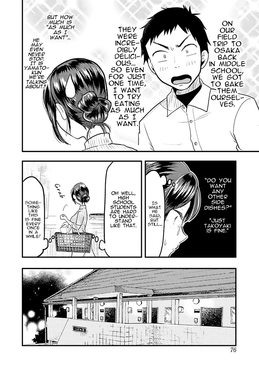 Yakumo-San Wa Edzuke Ga Shitai. Chapter 27 #13