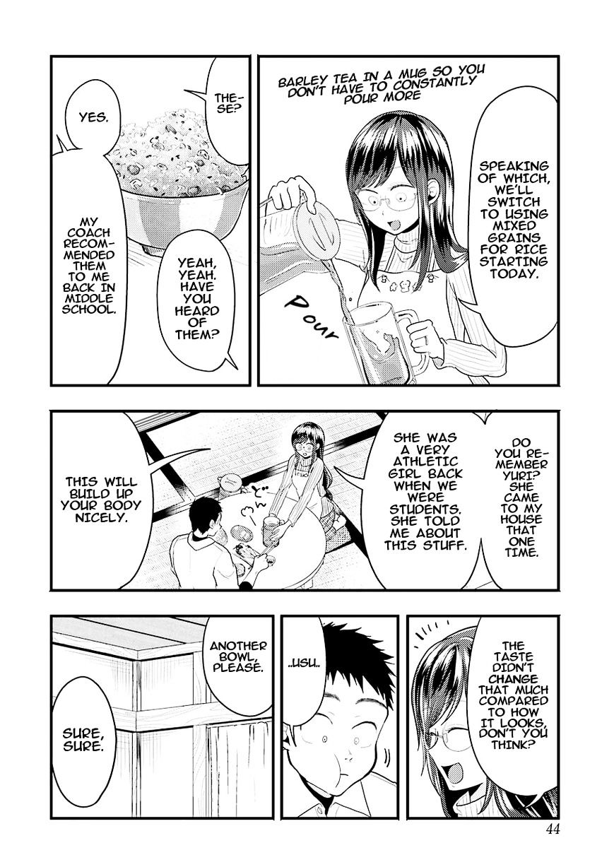 Yakumo-San Wa Edzuke Ga Shitai. Chapter 24 #11