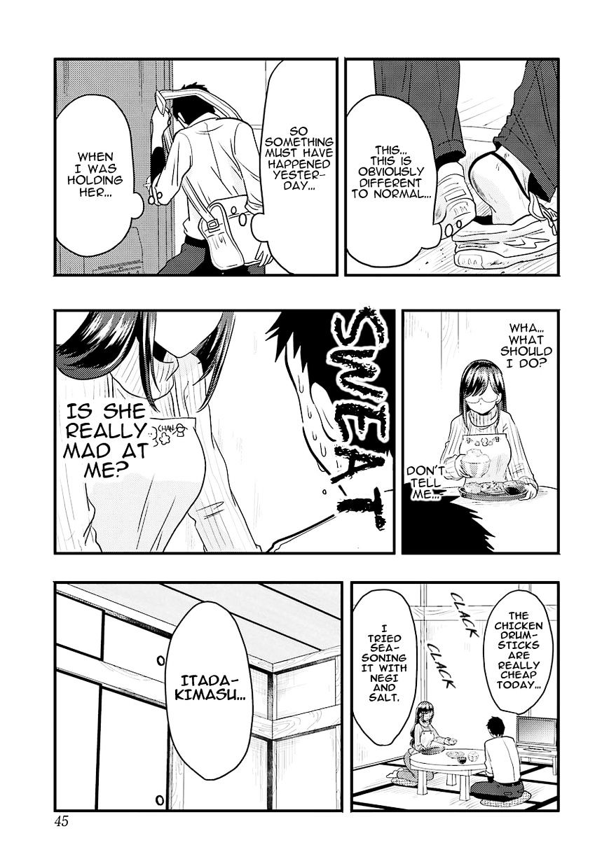 Yakumo-San Wa Edzuke Ga Shitai. Chapter 23 #13