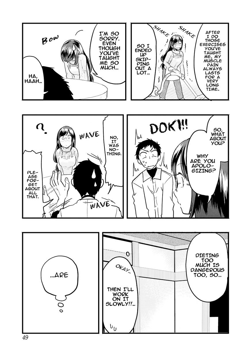 Yakumo-San Wa Edzuke Ga Shitai. Chapter 23 #17