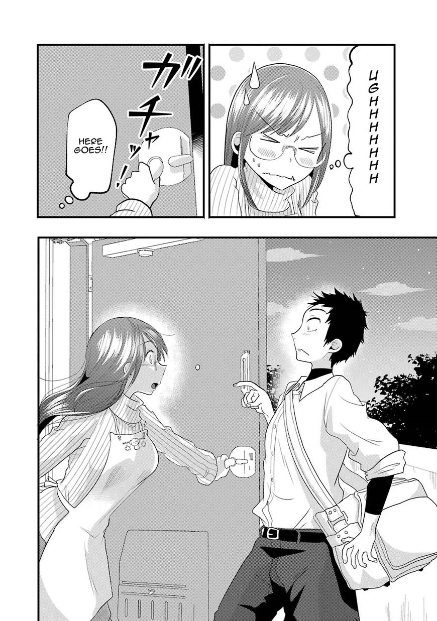 Yakumo-San Wa Edzuke Ga Shitai. Chapter 14.5 #11