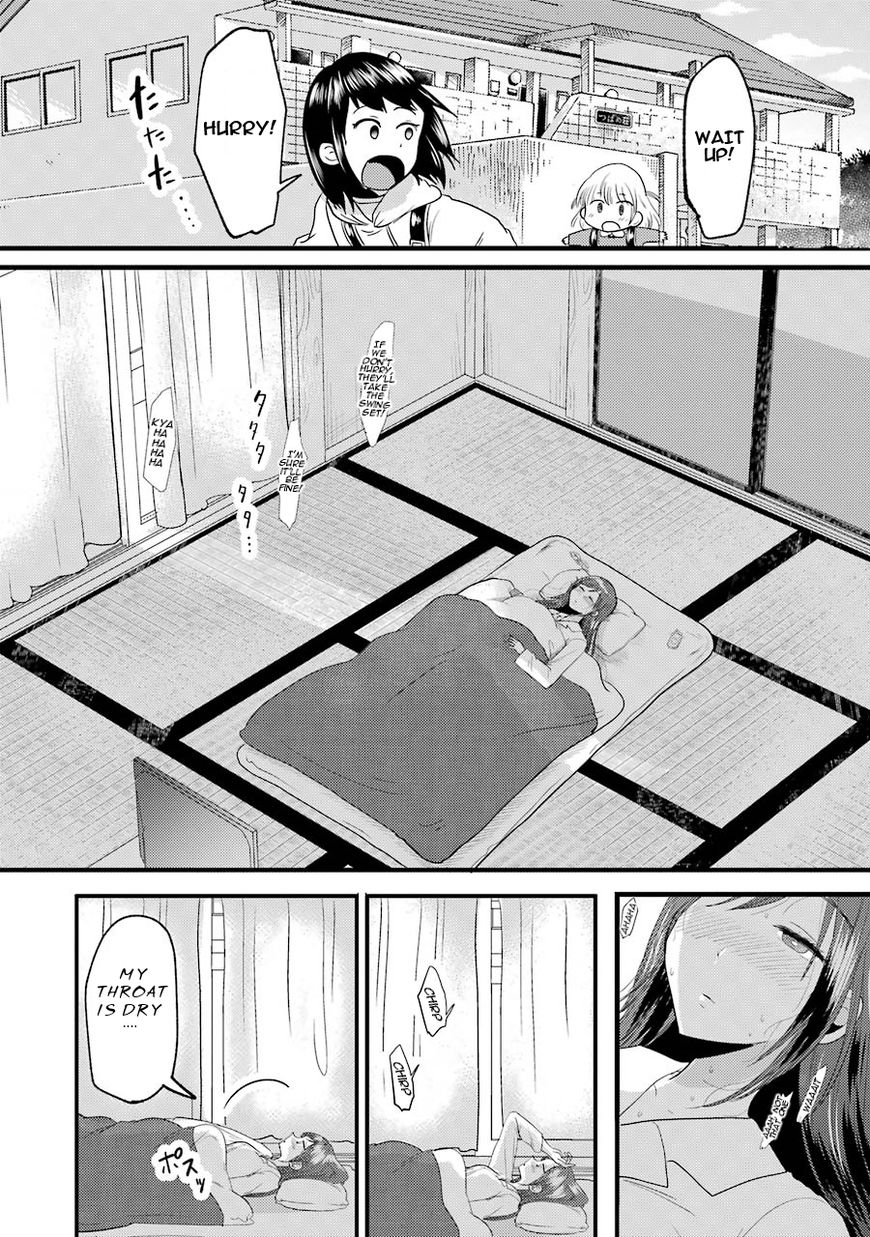 Yakumo-San Wa Edzuke Ga Shitai. Chapter 14 #7