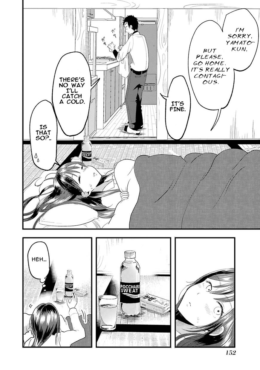 Yakumo-San Wa Edzuke Ga Shitai. Chapter 14 #13